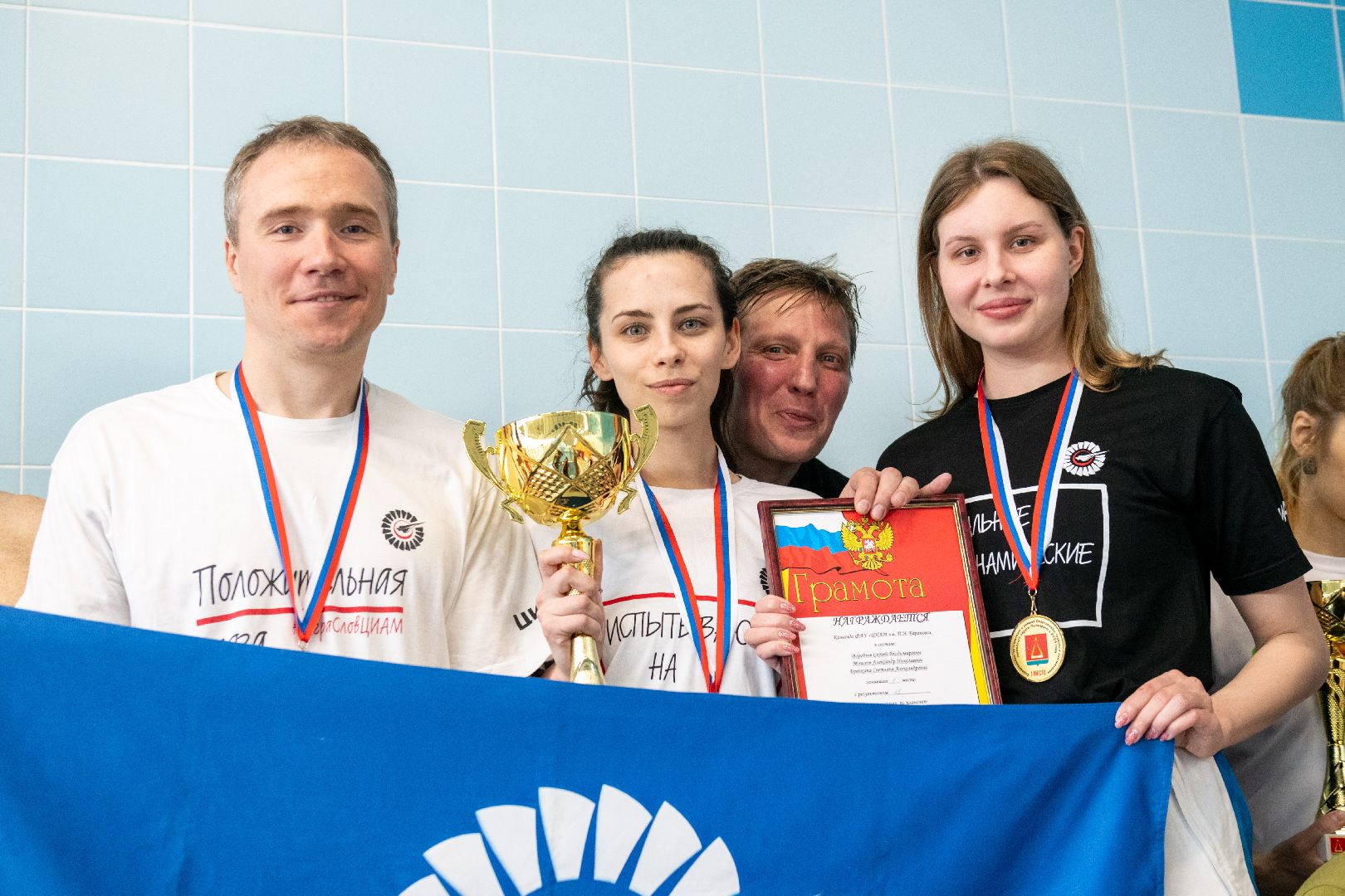 лыткарино, плавание, трудовые коллективы,