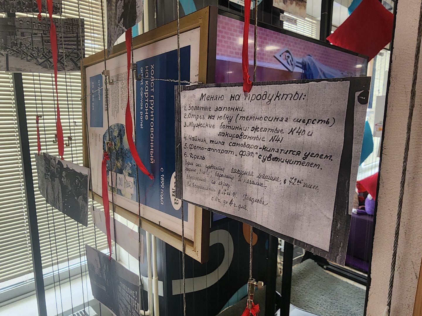 Выставка, открытие выставки,