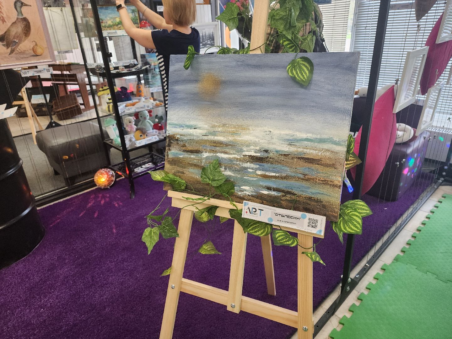 Выставка, открытие выставки,