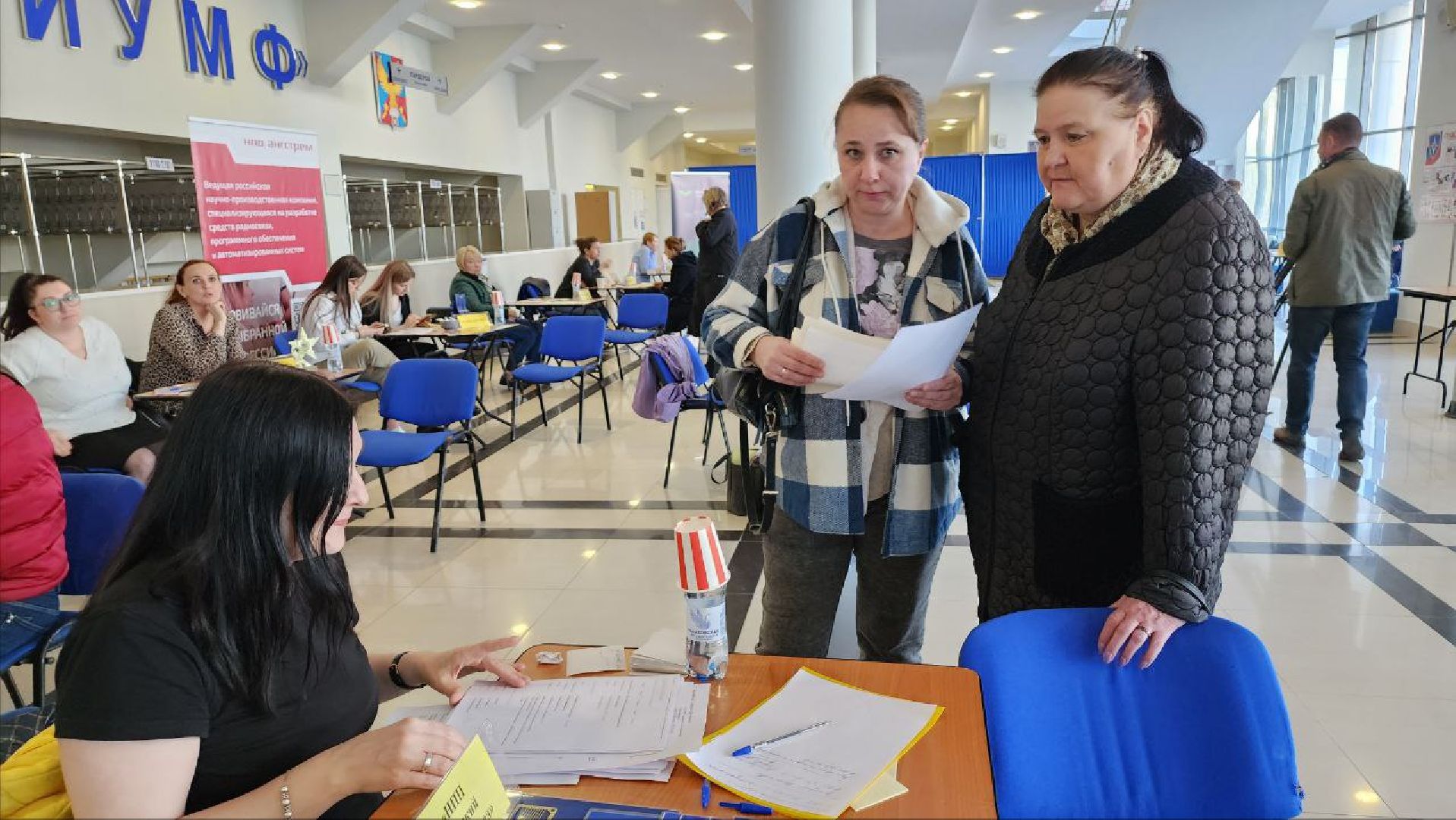люберцы, ярмарка вакансий, трудоустройство,