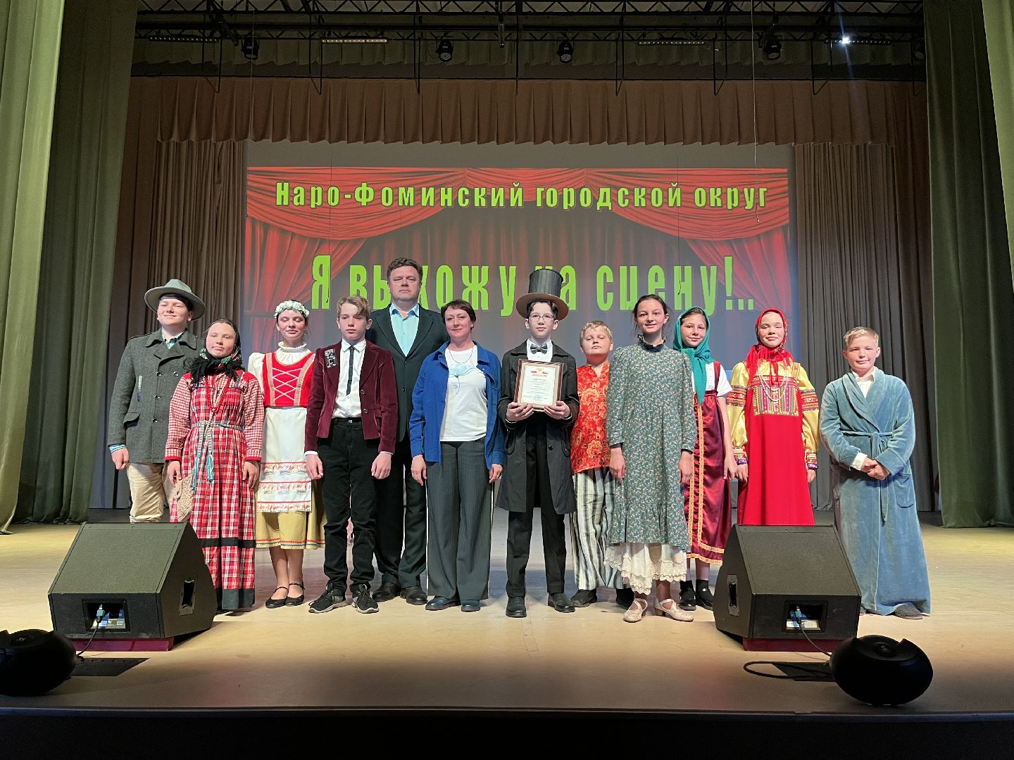 наро-фоминск, ФЕСТИВАЛЬ ШКОЛЬНЫХ ТЕАТРОВ, школьный театр, наро-фоминский городской округ, александр пушкин,