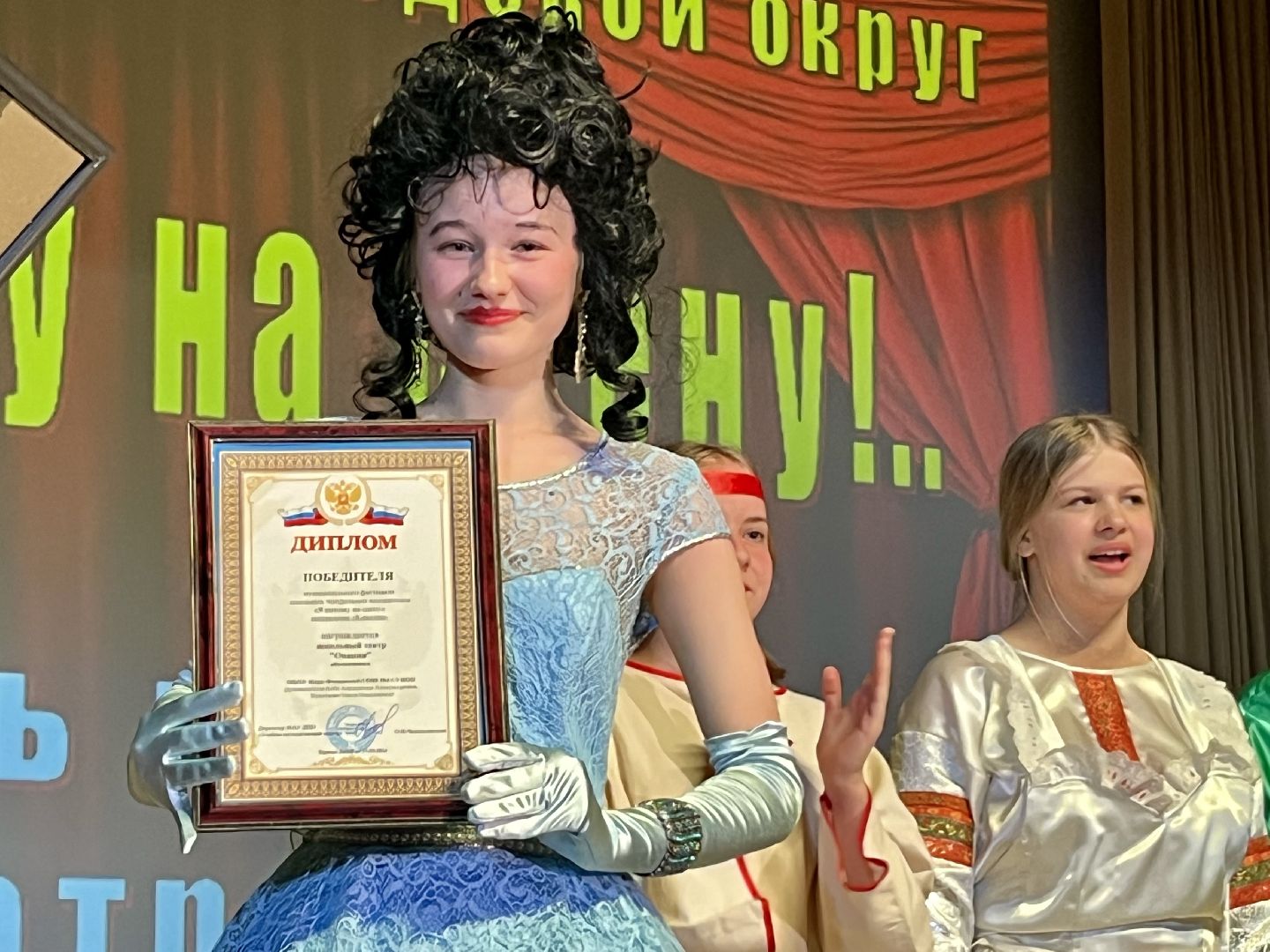 наро-фоминск, ФЕСТИВАЛЬ ШКОЛЬНЫХ ТЕАТРОВ, школьный театр, наро-фоминский городской округ, александр пушкин,