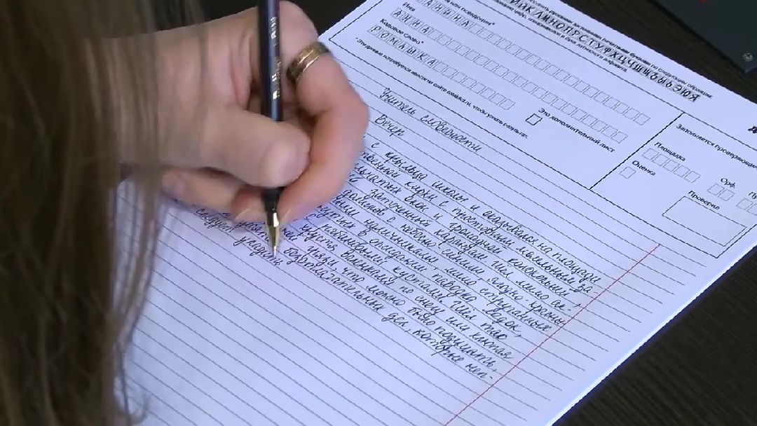 Реутов, тотальный диктант, грамотность, Михаил Богдасаров, русский язык