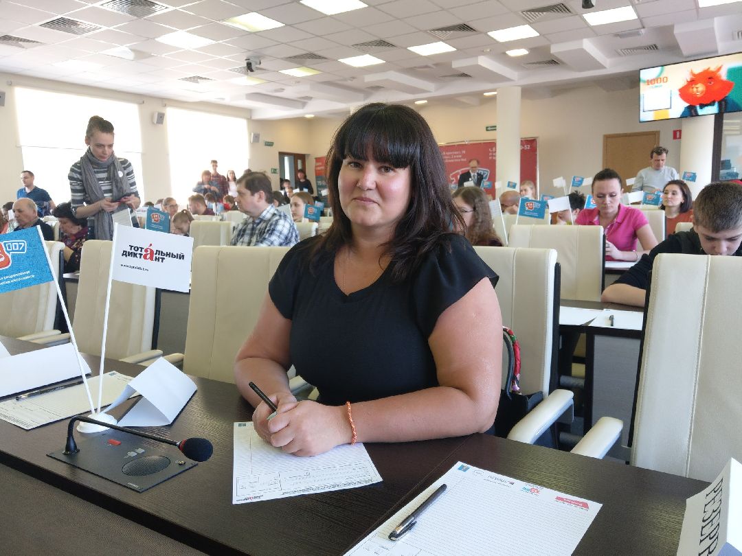 Реутов, тотальный диктант, грамотность, Михаил Богдасаров, русский язык