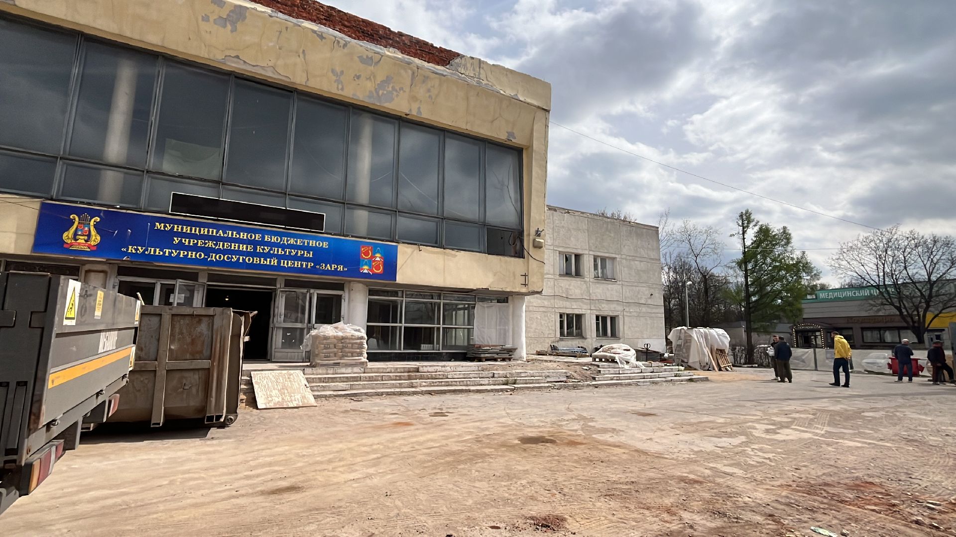 капремонт, капитальный ремонт, кдц «заря», ремонт кдц заря,