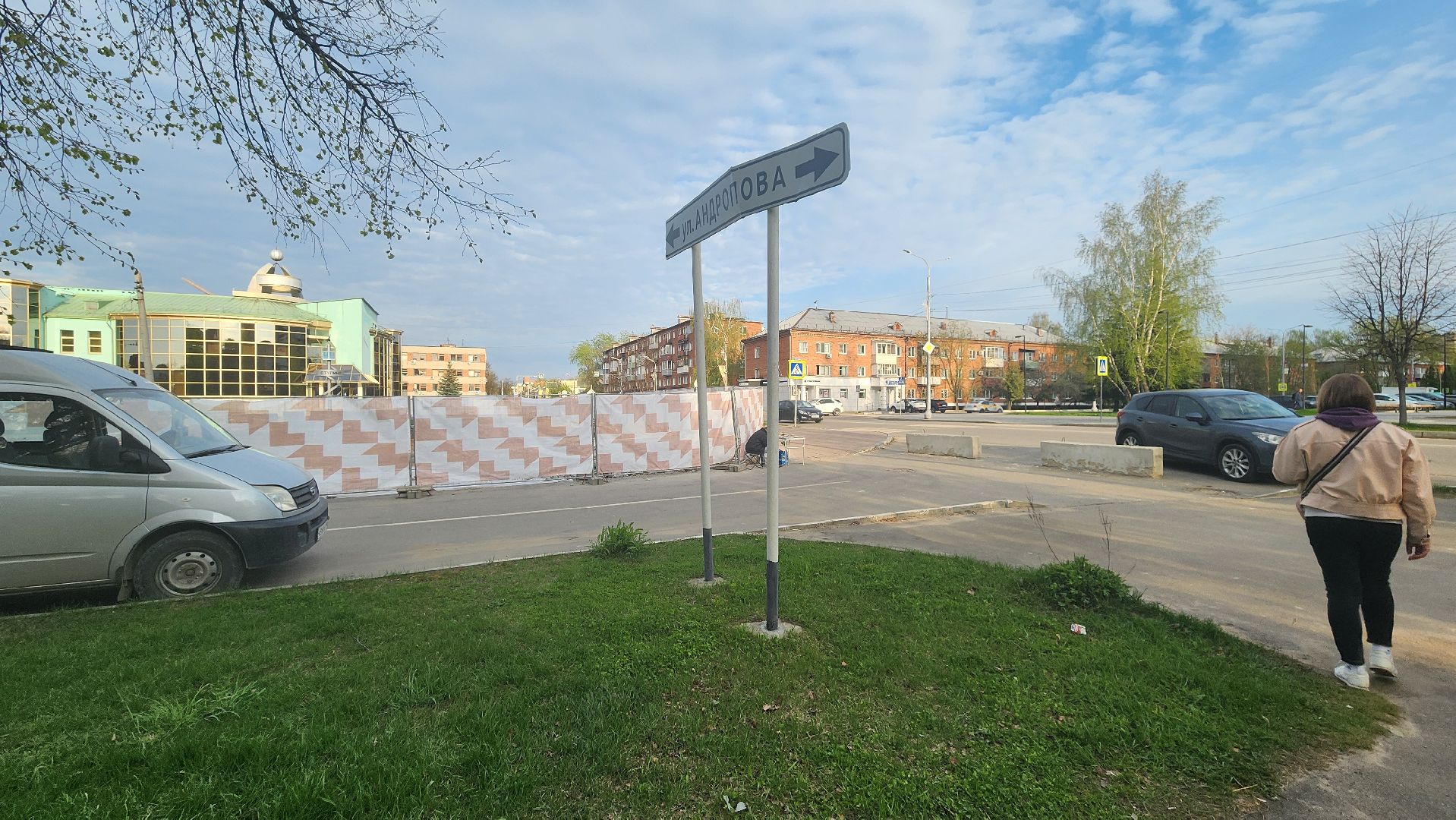 ступино, комфортная городская среда, нацпроекты россии,