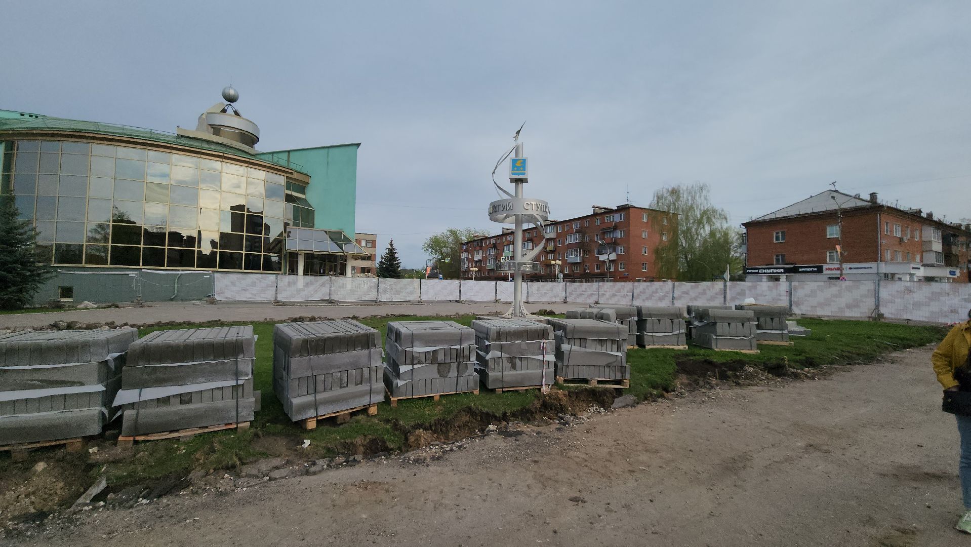 ступино, комфортная городская среда, нацпроекты россии,