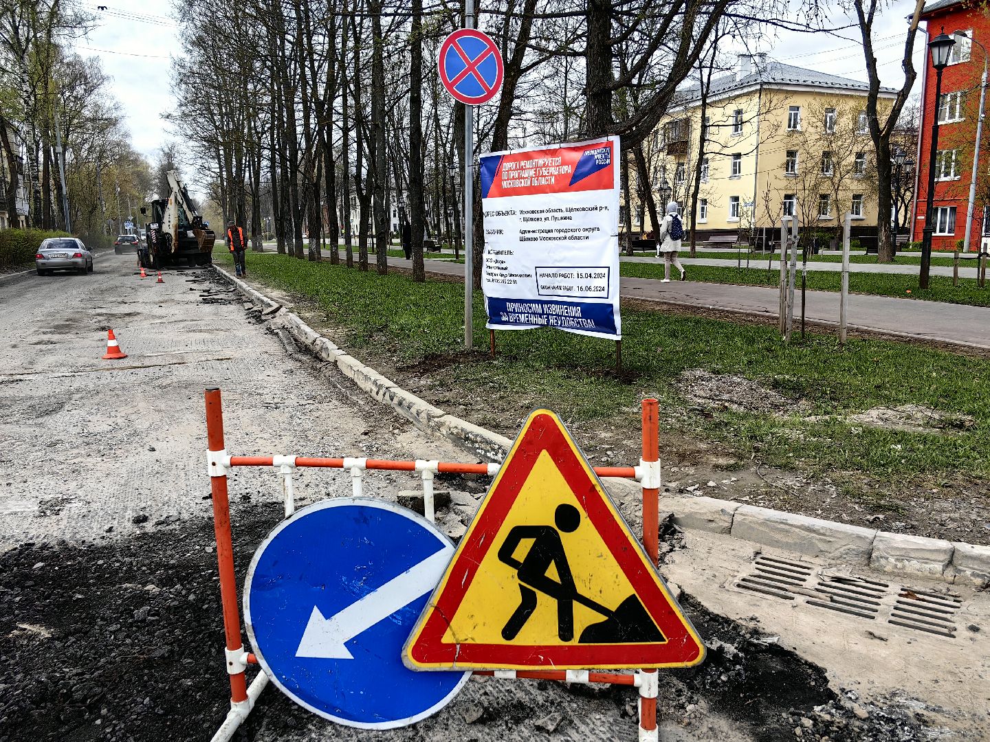 асфальт, ремонт дороги, техника, покрытие, дорожные работы,