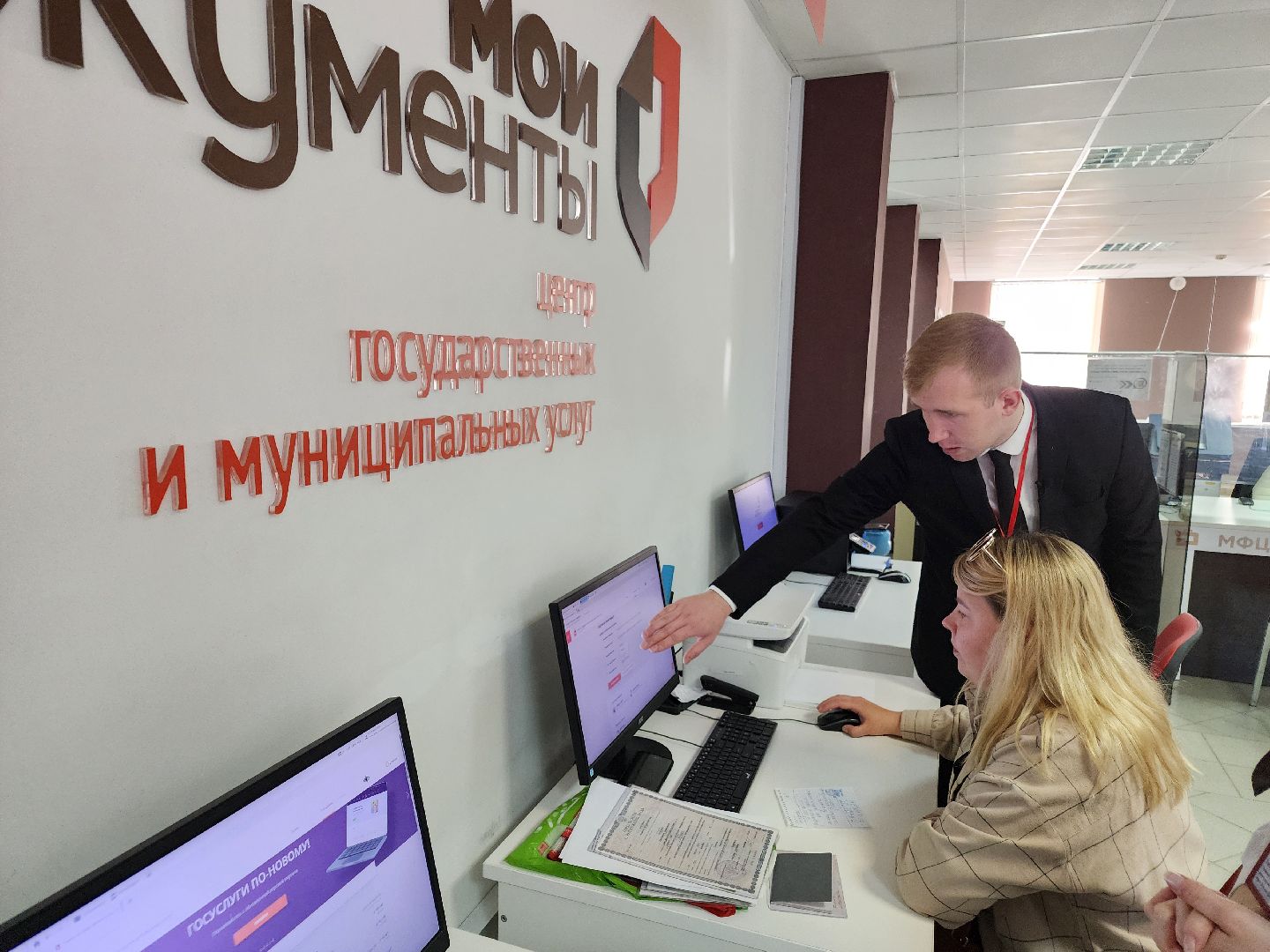 мфц, орехово-зуевский округ,Лучший сотрудник МФЦ,