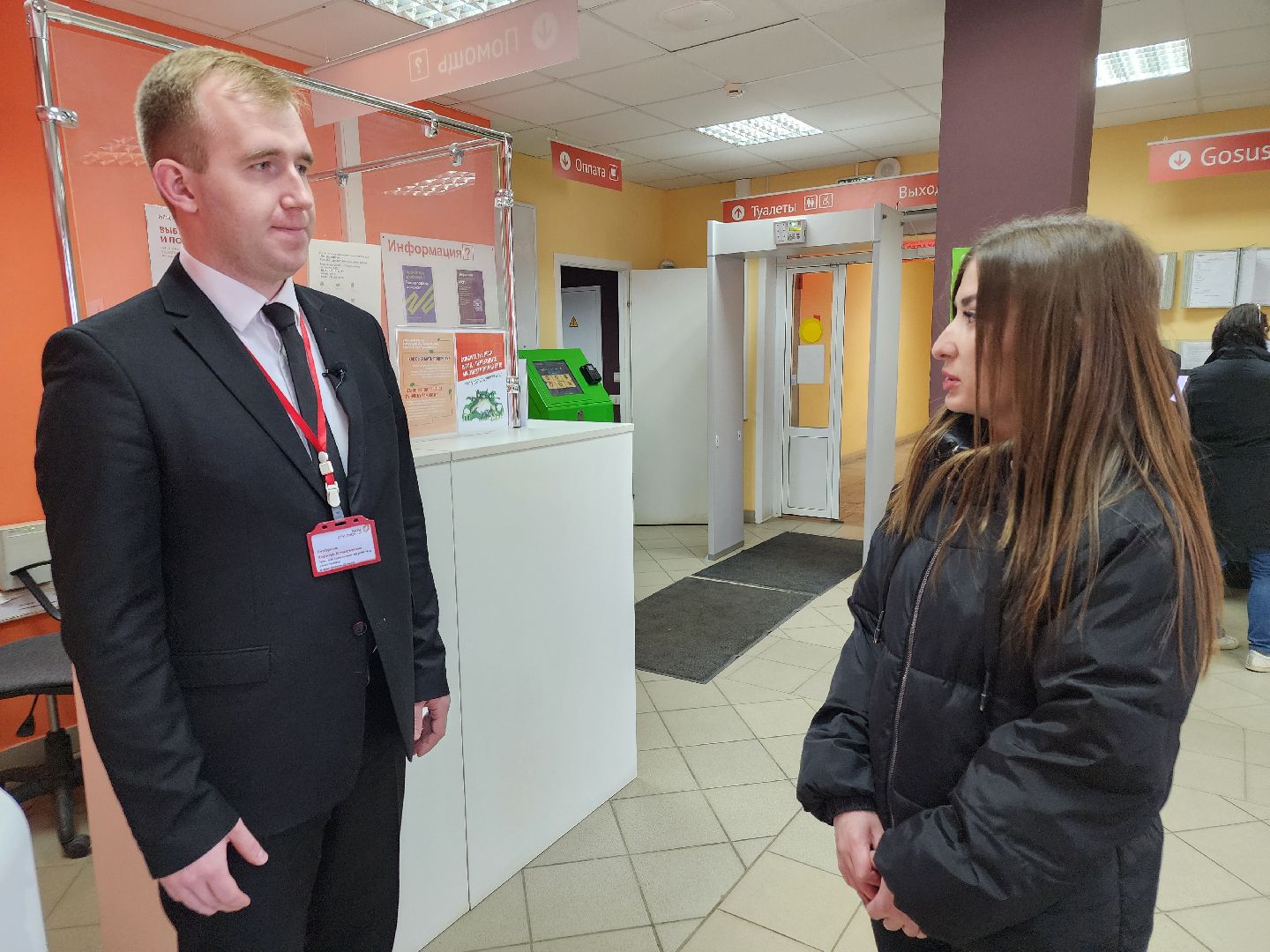 мфц, орехово-зуевский округ,Лучший сотрудник МФЦ,