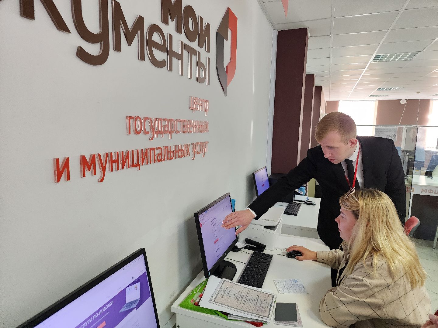 мфц, орехово-зуевский округ,Лучший сотрудник МФЦ,