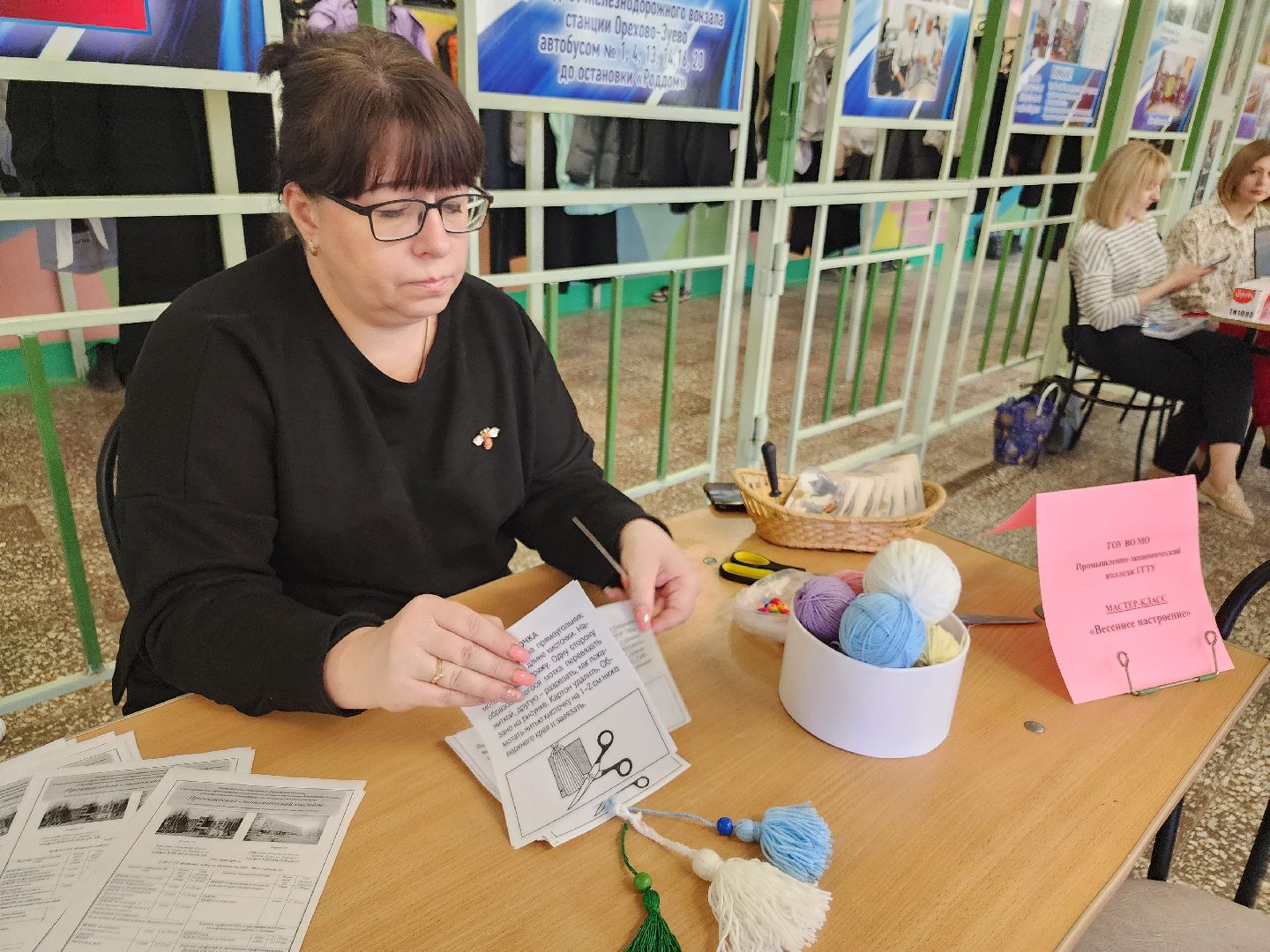 профориентация, орехово зуево,