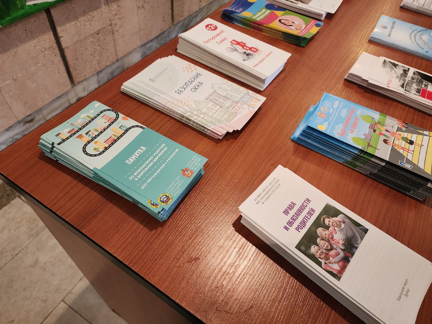 Дубна, Областное родительское собрание, Ксения Мишонова, Детская безопасность, Родители, Дети,