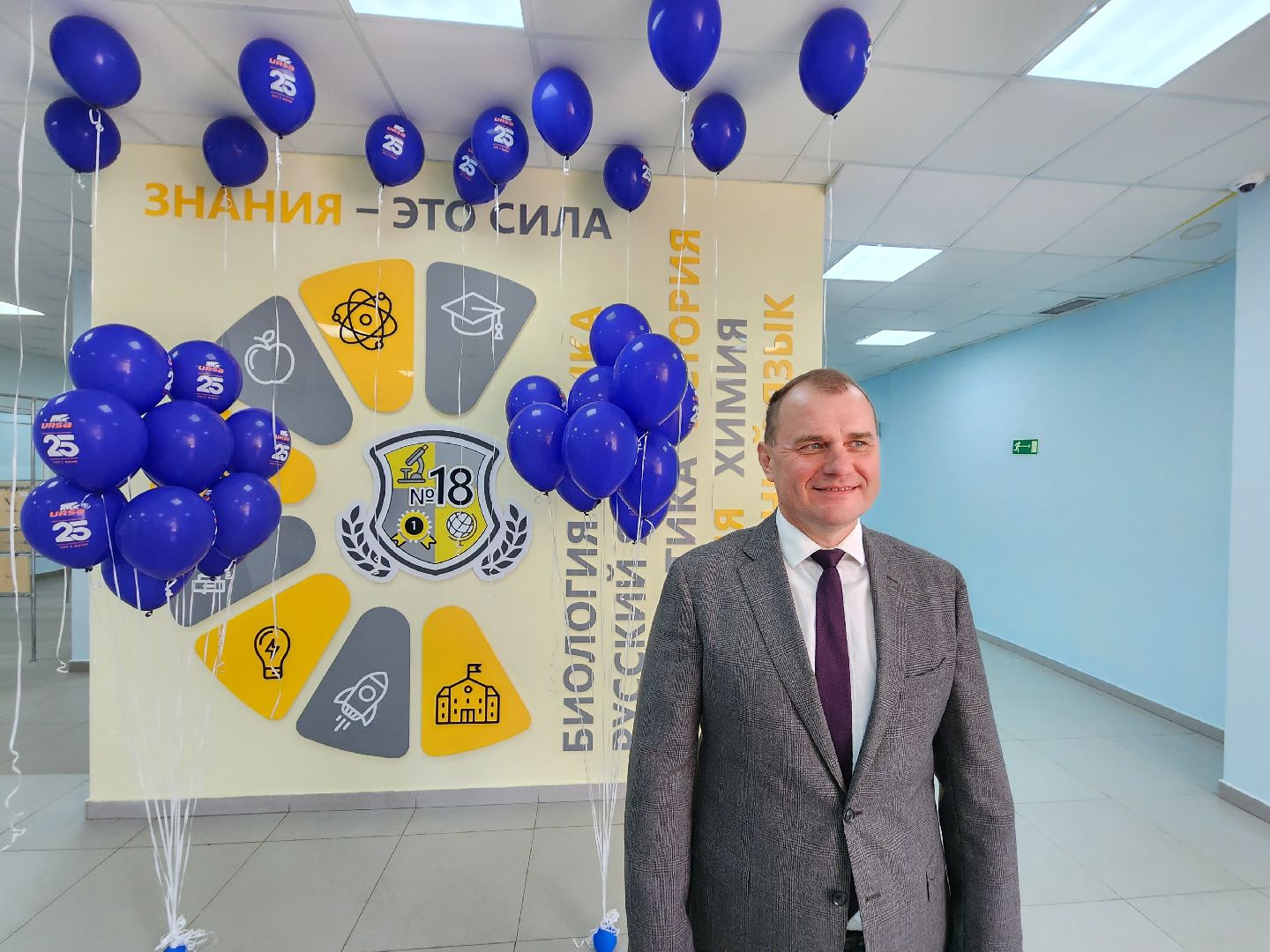 серпухов, минеральная вата, завод, производство, стекловолокно,