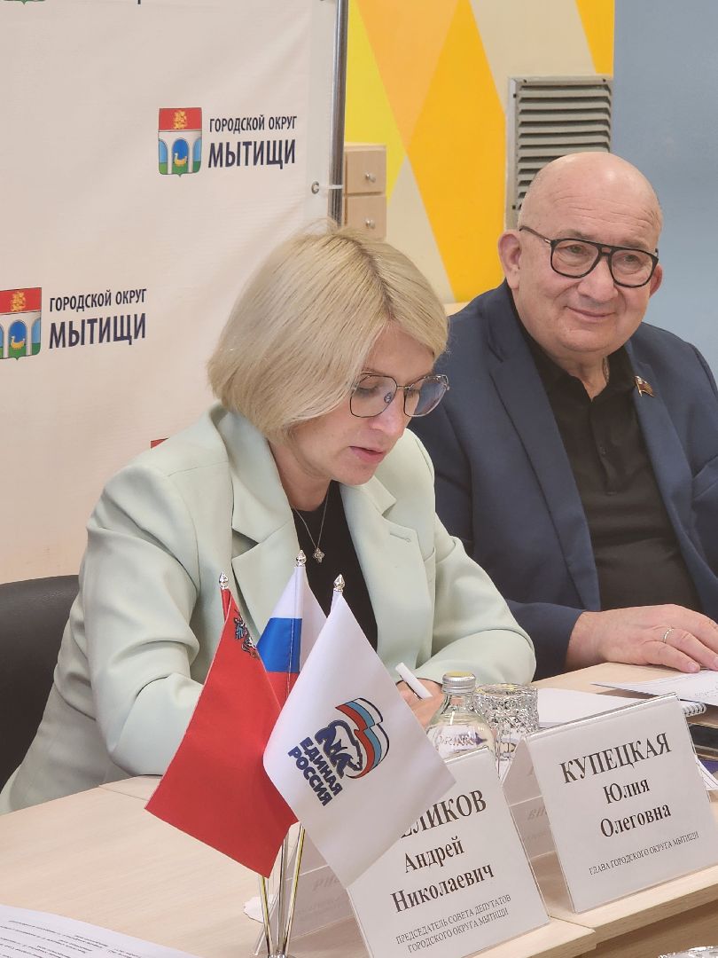 Дольщики,выездная администрация,