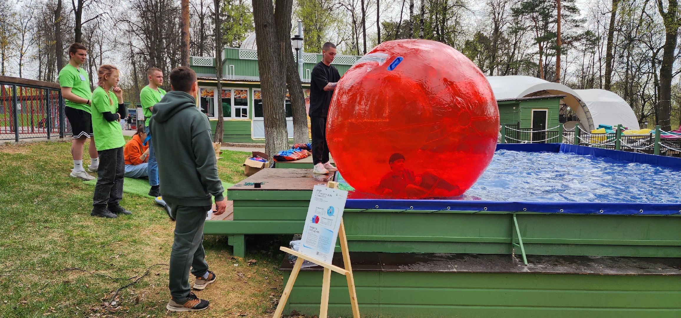 раменское, благоустройство, раменский городской парк, запуск аттракционов,