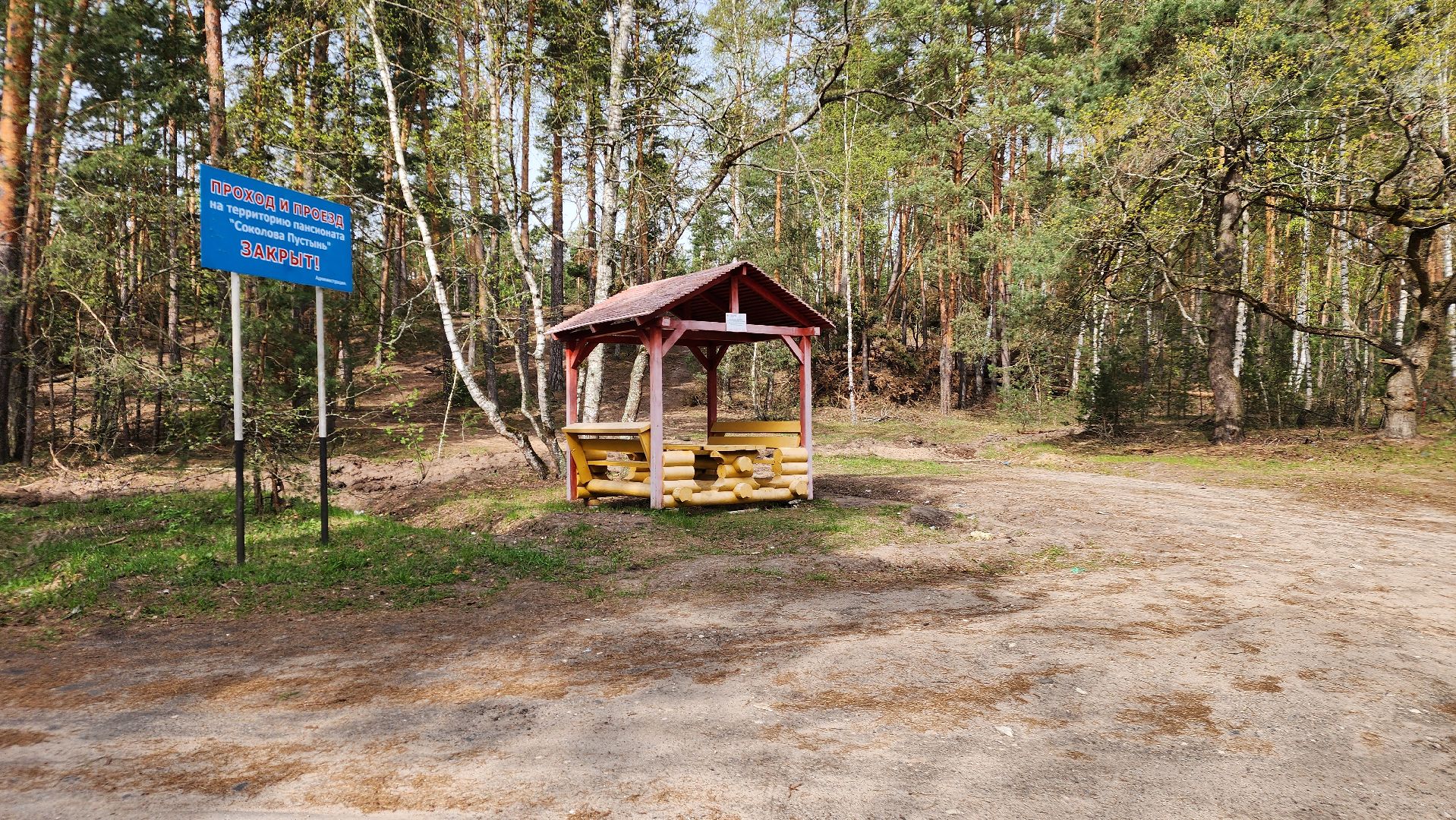 ступино, отдых в подмосковье, природа подмосковья,