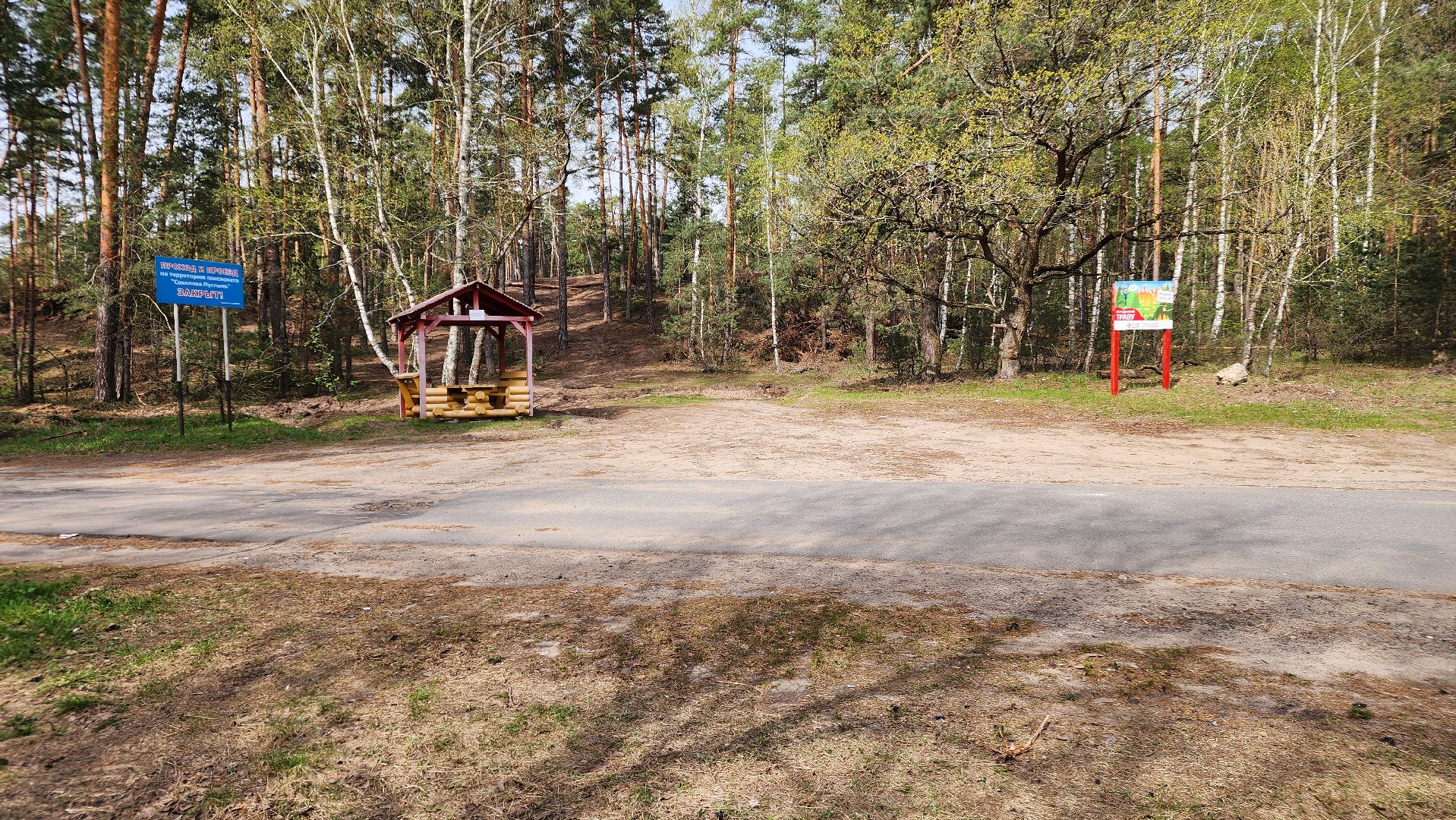 ступино, отдых в подмосковье, природа подмосковья,