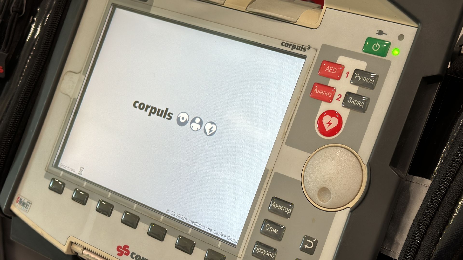 Одинцово, День работников скорой помощи, Медицина,