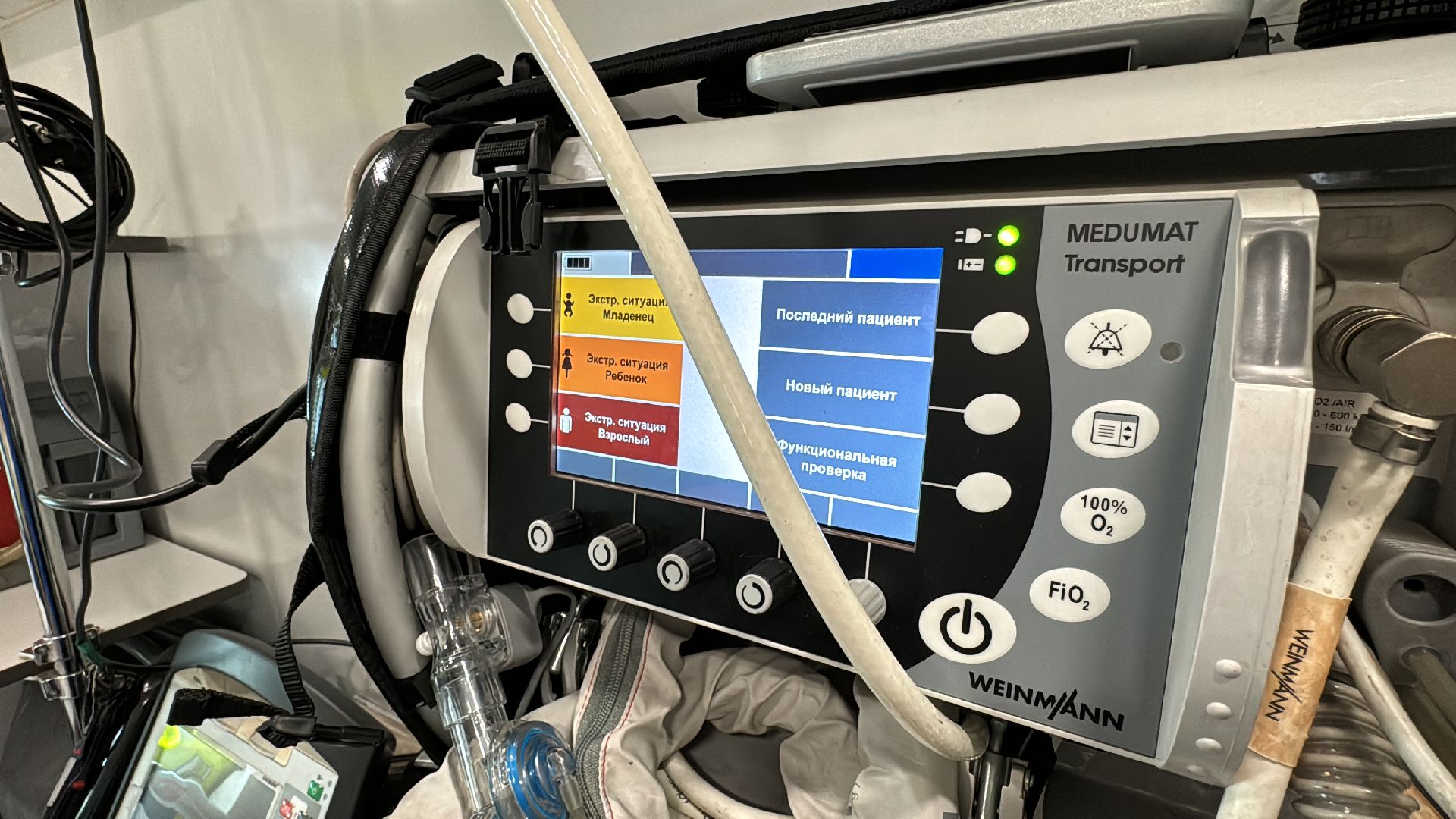 Одинцово, День работников скорой помощи, Медицина,