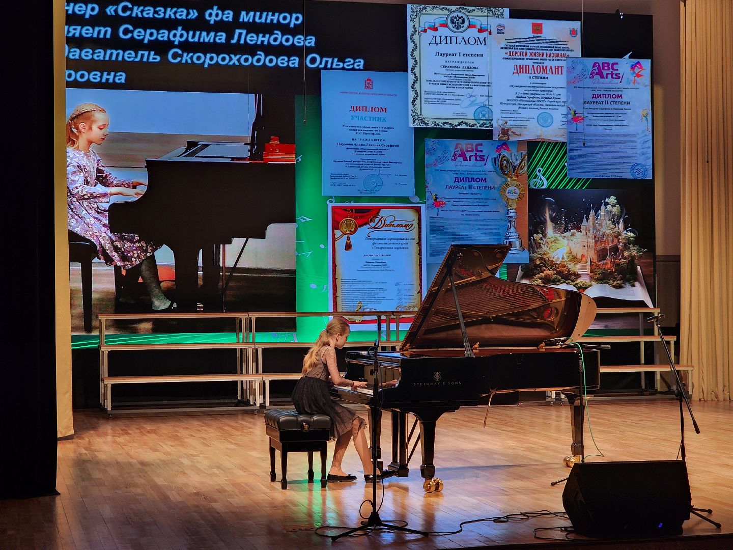 пушкино, школа искусств, гала-концерт, талантливые дети,