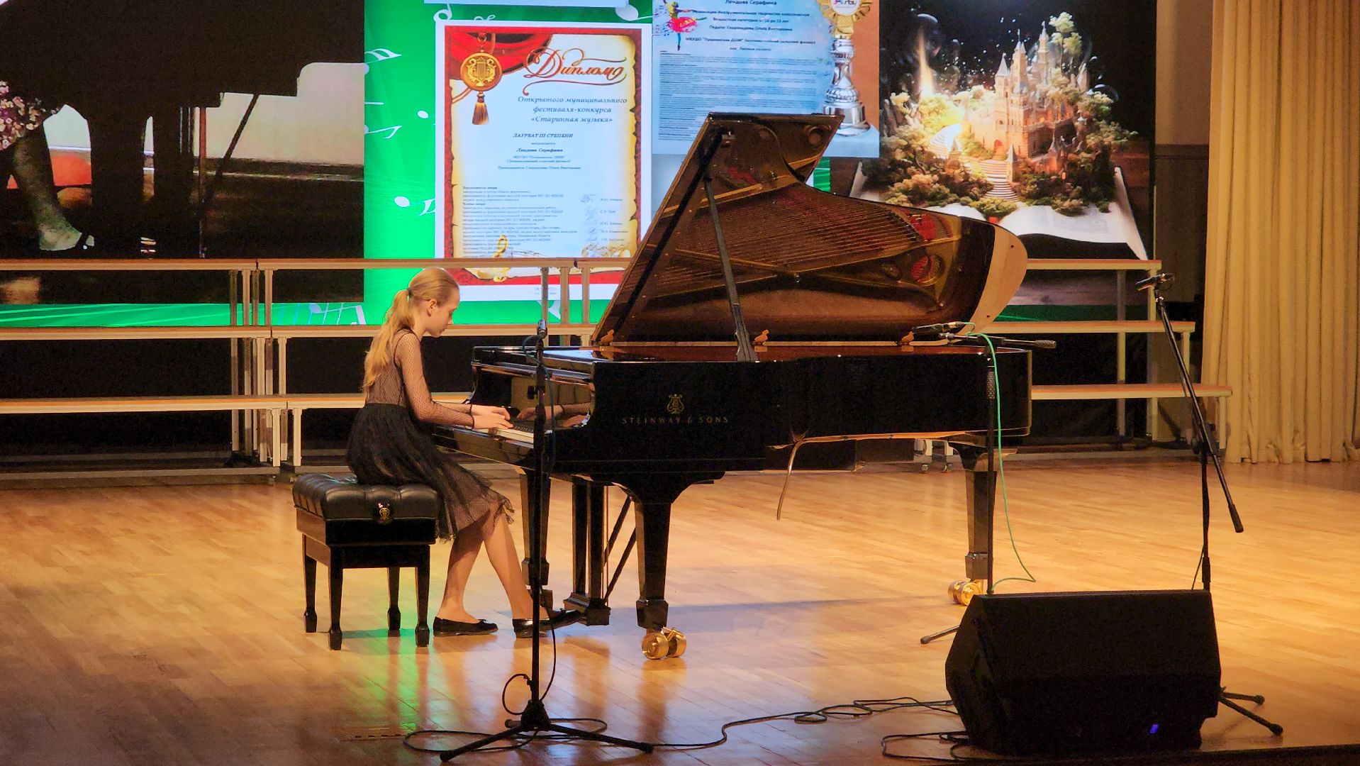 пушкино, школа искусств, гала-концерт, талантливые дети,