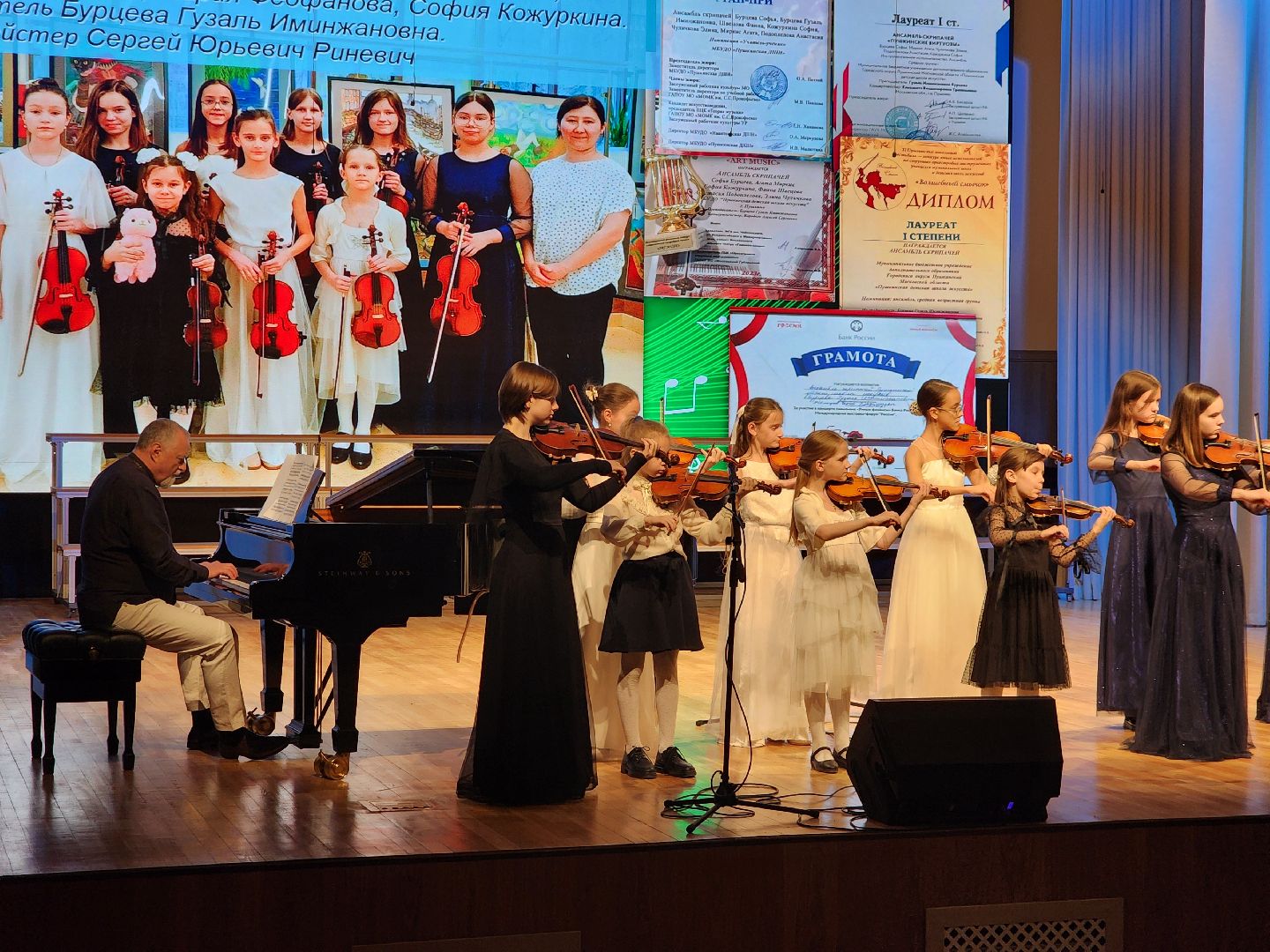 пушкино, школа искусств, гала-концерт, талантливые дети,