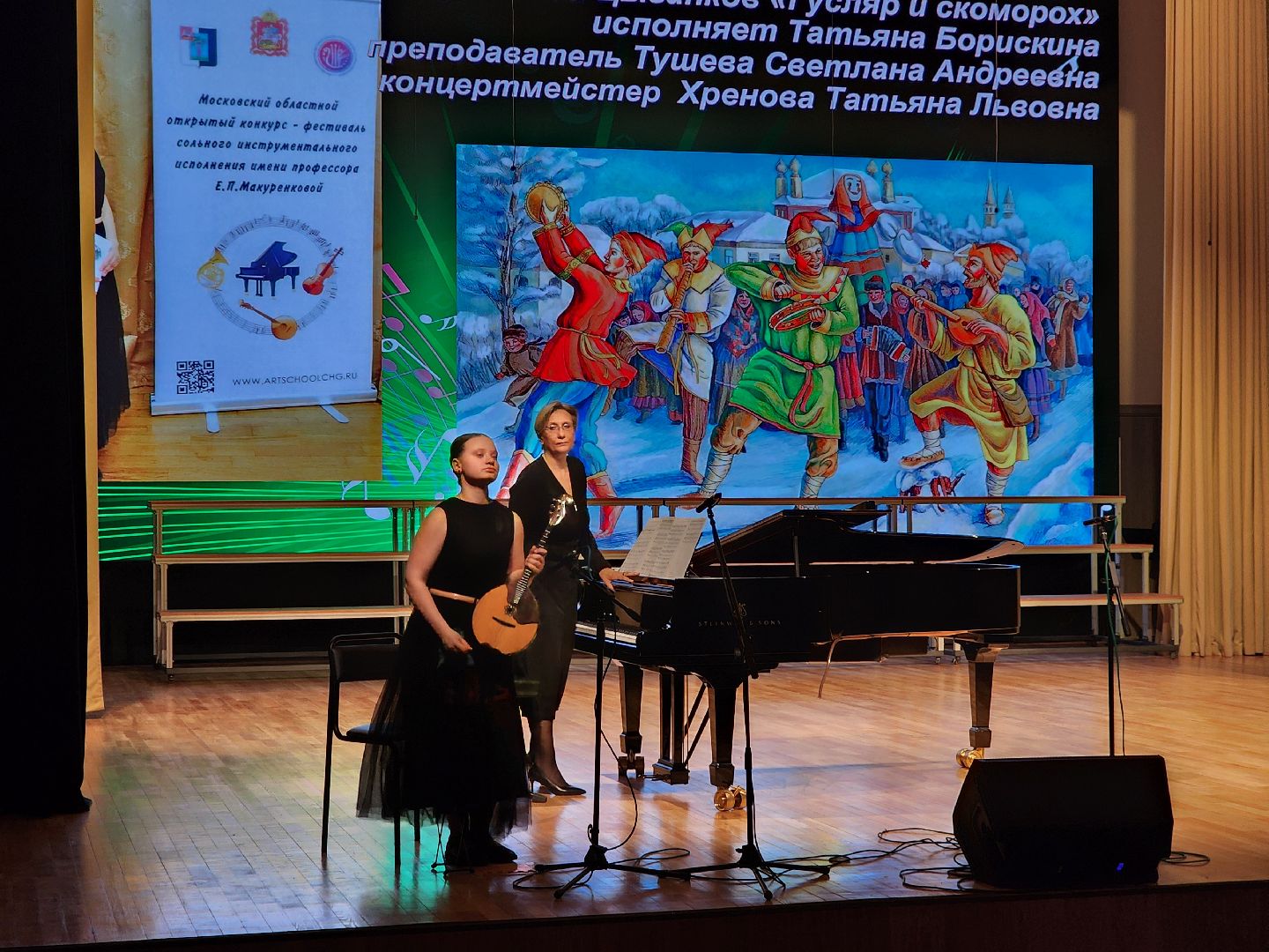 пушкино, школа искусств, гала-концерт, талантливые дети,