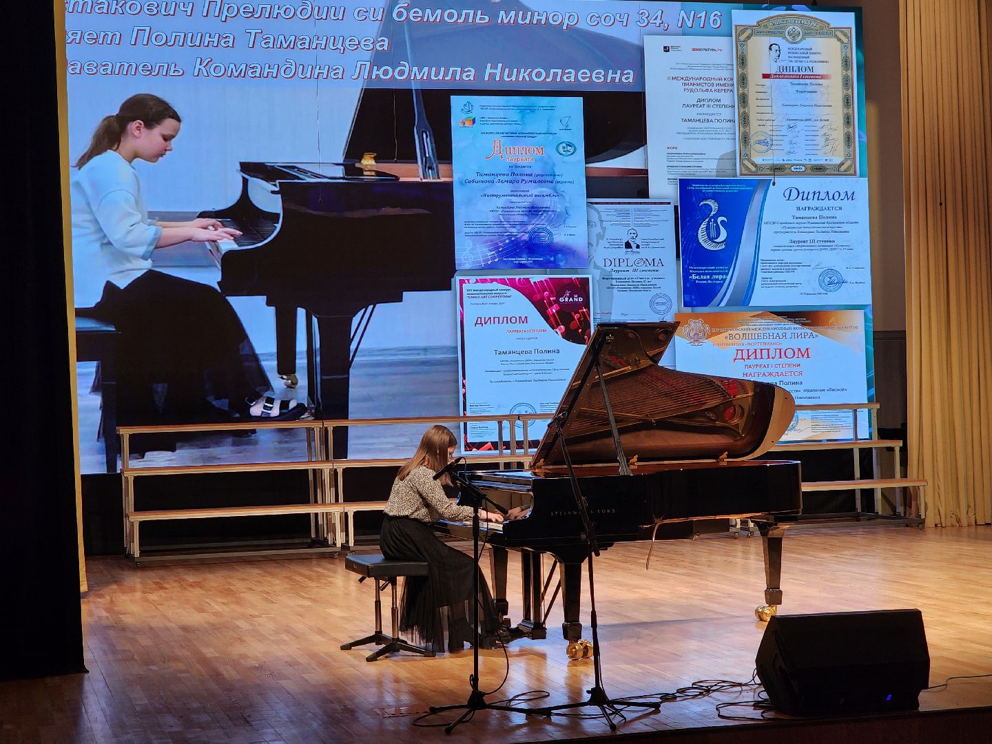 пушкино, школа искусств, гала-концерт, талантливые дети,