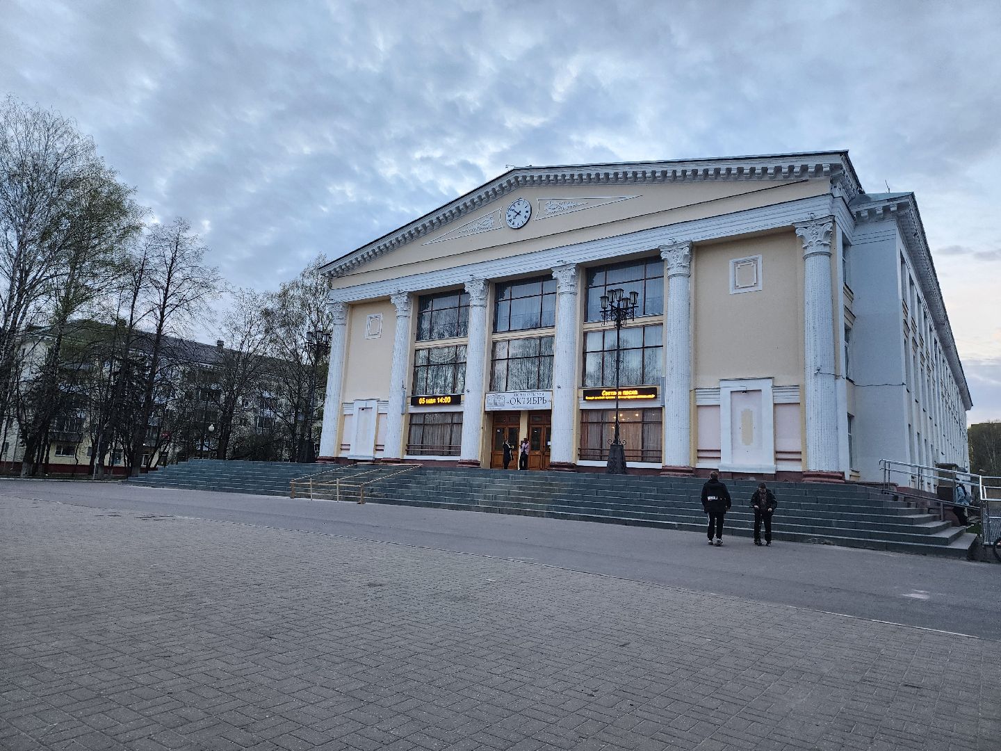 Благоустройство, формирование комфортной городской среды, Голосование, ДК Октябрь, Дубна,