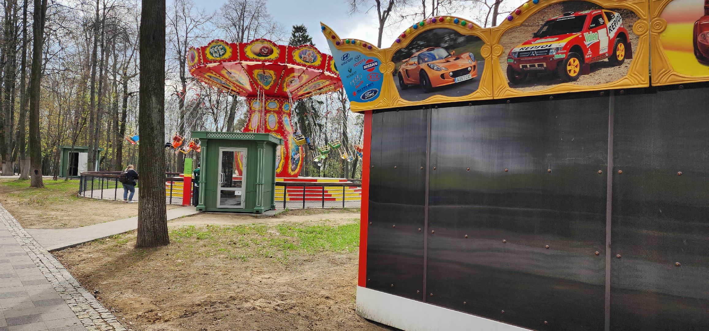 раменское, экономика, раменский городской парк, льготный день на прощение аттракционов,