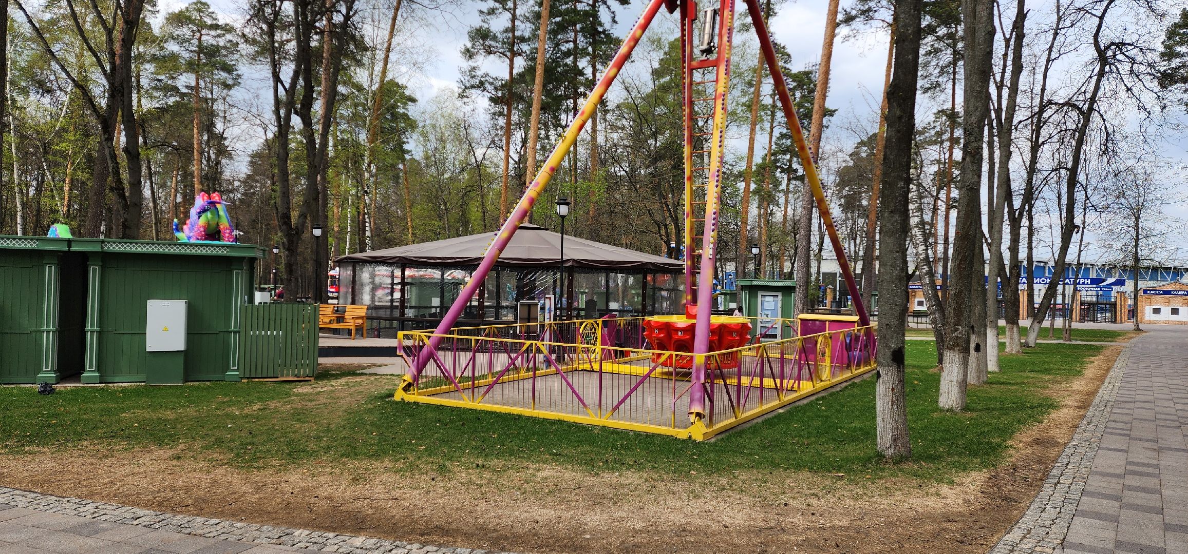 раменское, экономика, раменский городской парк, льготный день на прощение аттракционов,