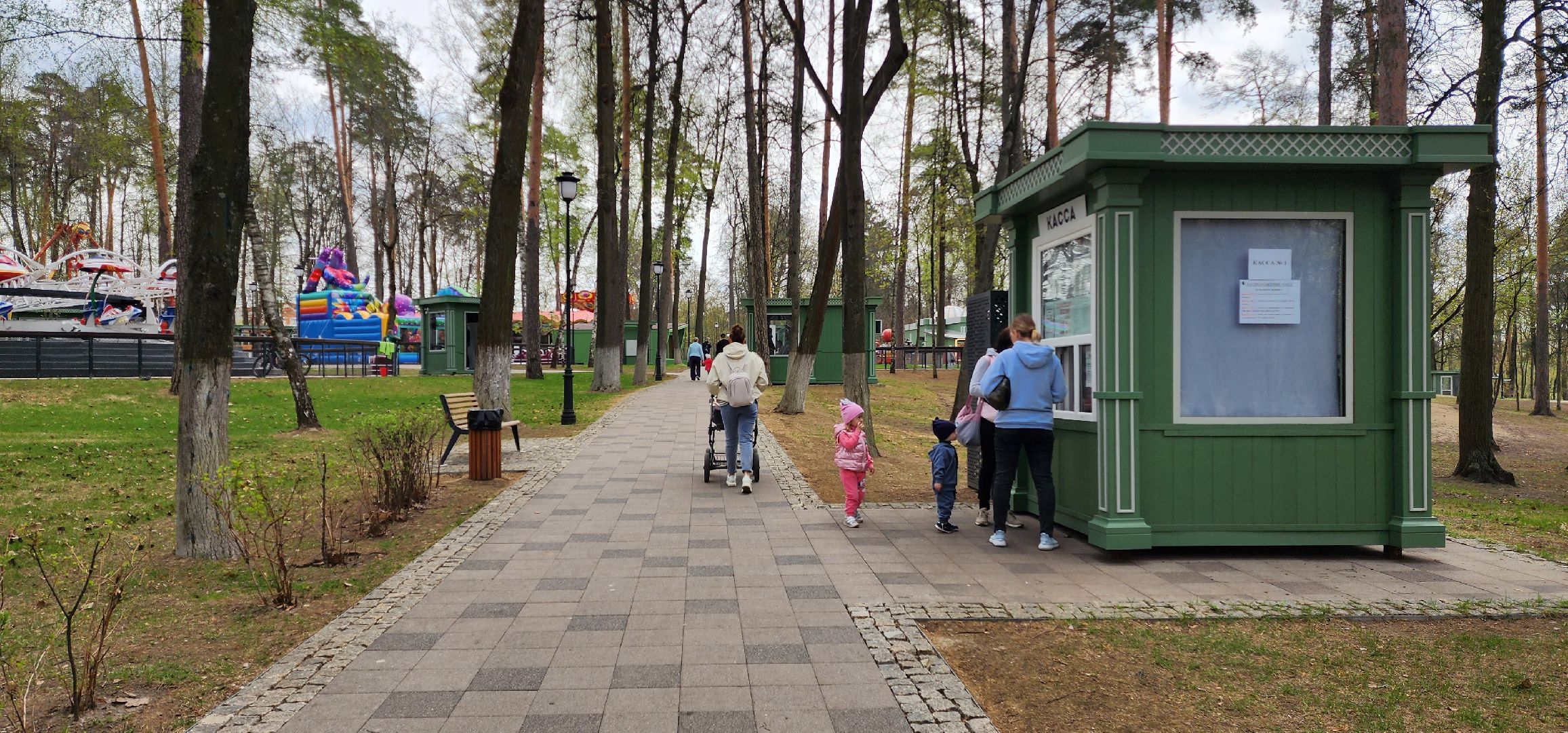 раменское, экономика, раменский городской парк, льготный день на прощение аттракционов,
