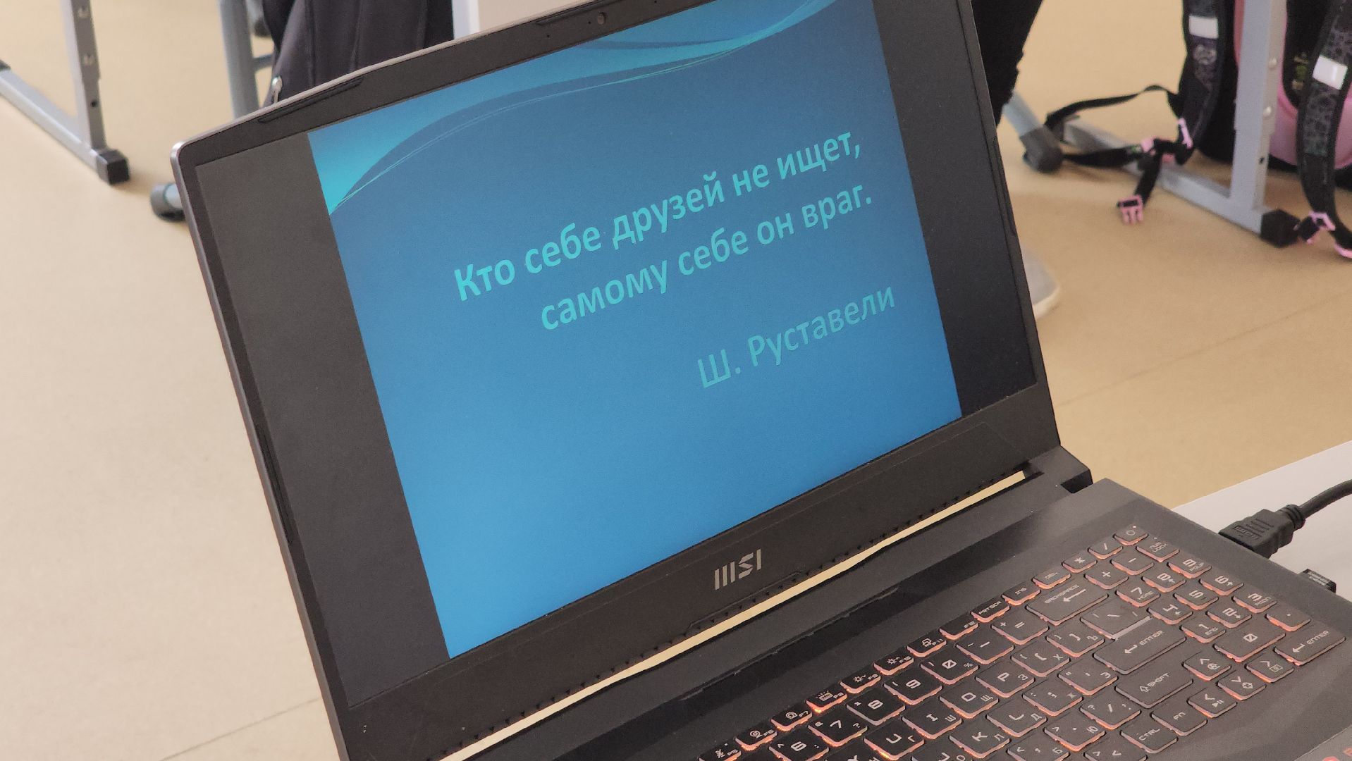 егорьевск, школа, овз, дети, образование, ограниченные возможности,
