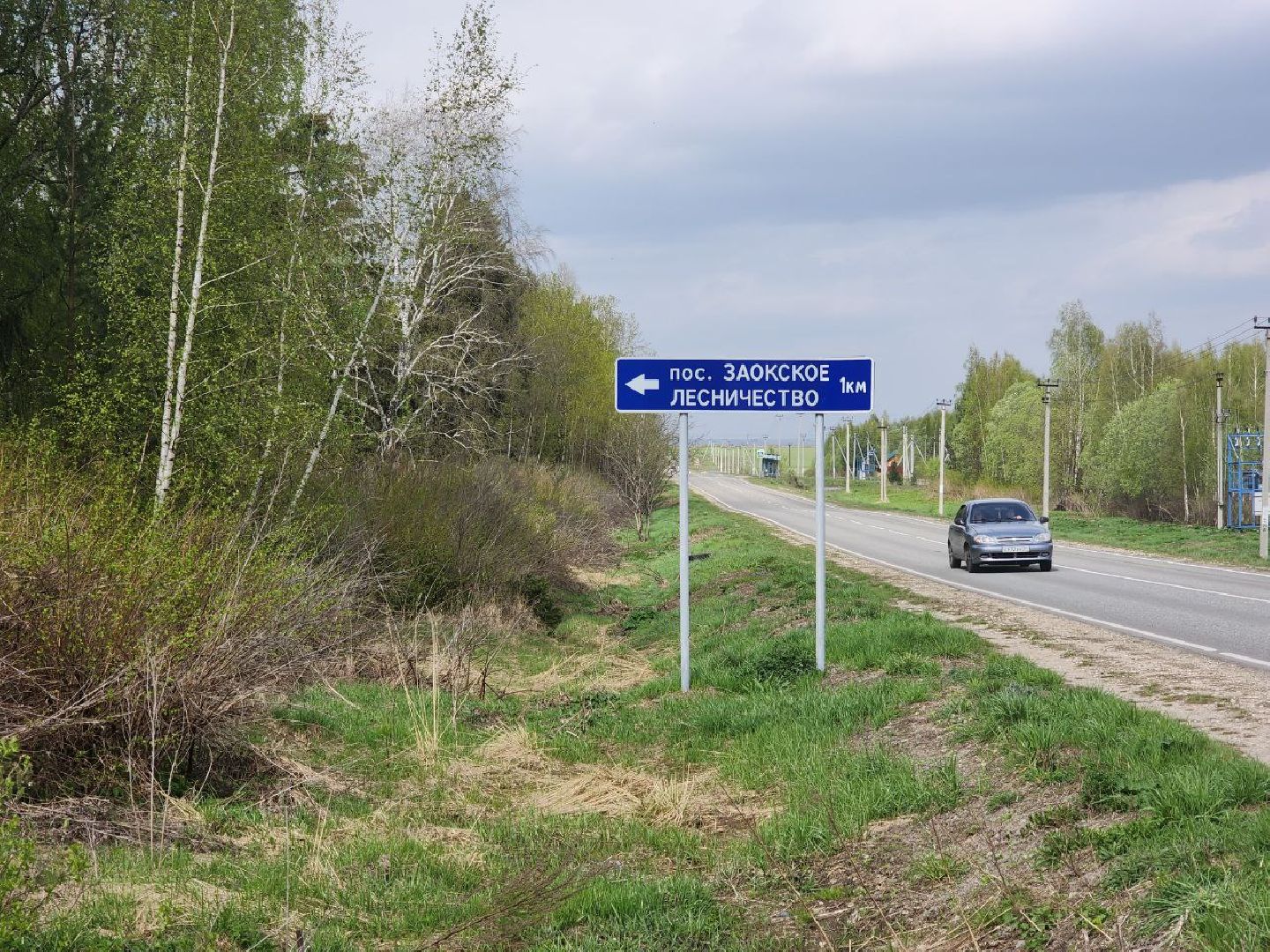 пущино, серпухов, пикниковые зоны,