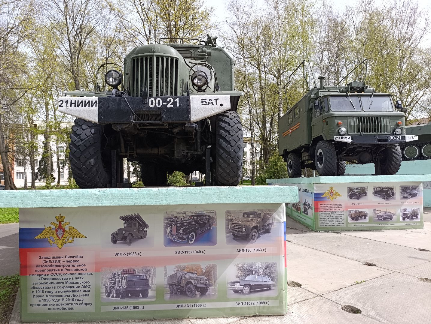 Бронницы, Благоустройство, День добрых дел, Уборка территорий, Мемориал Ученым и воинам-автомобилистам,