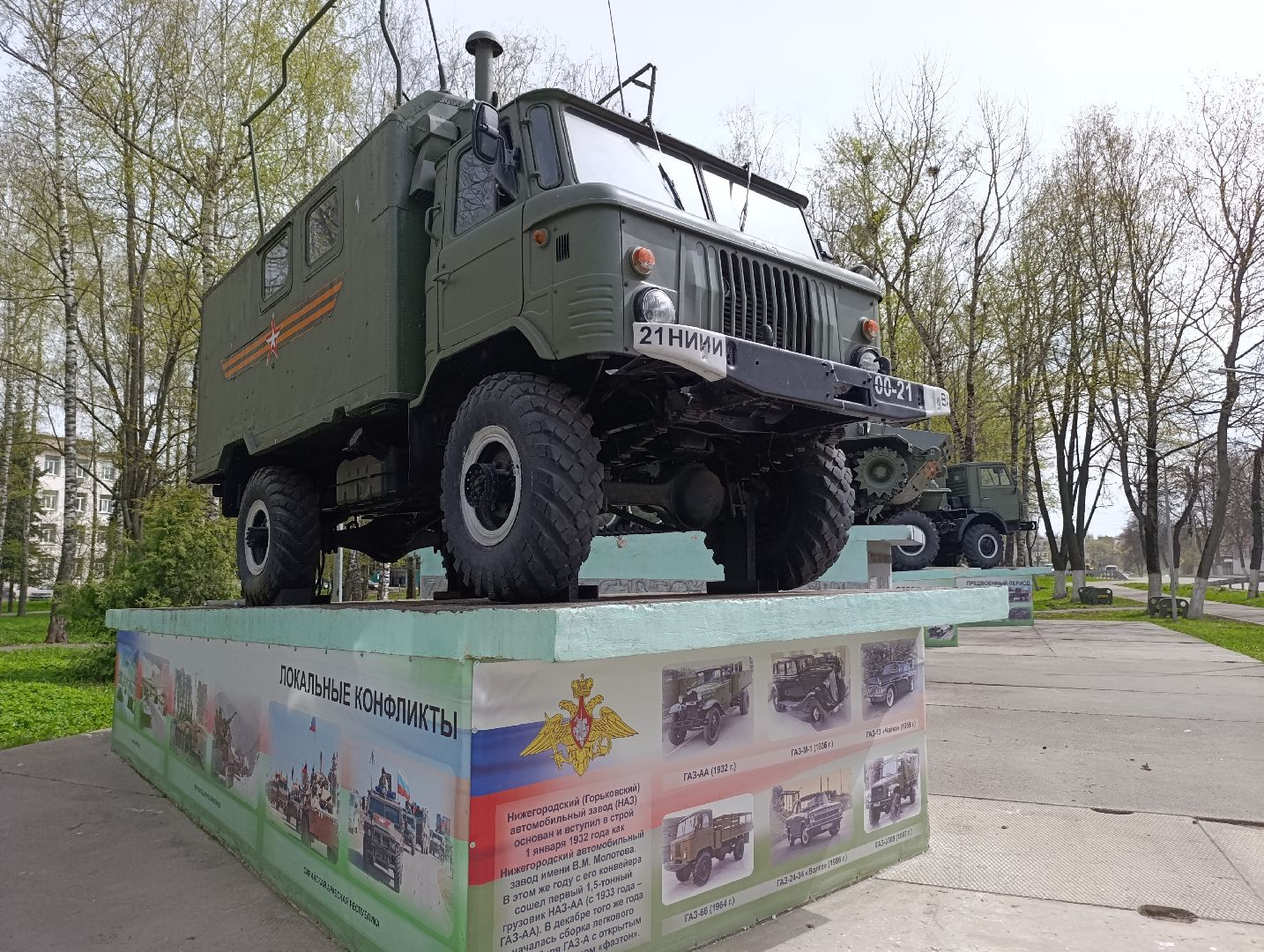 Бронницы, Благоустройство, День добрых дел, Уборка территорий, Мемориал Ученым и воинам-автомобилистам,