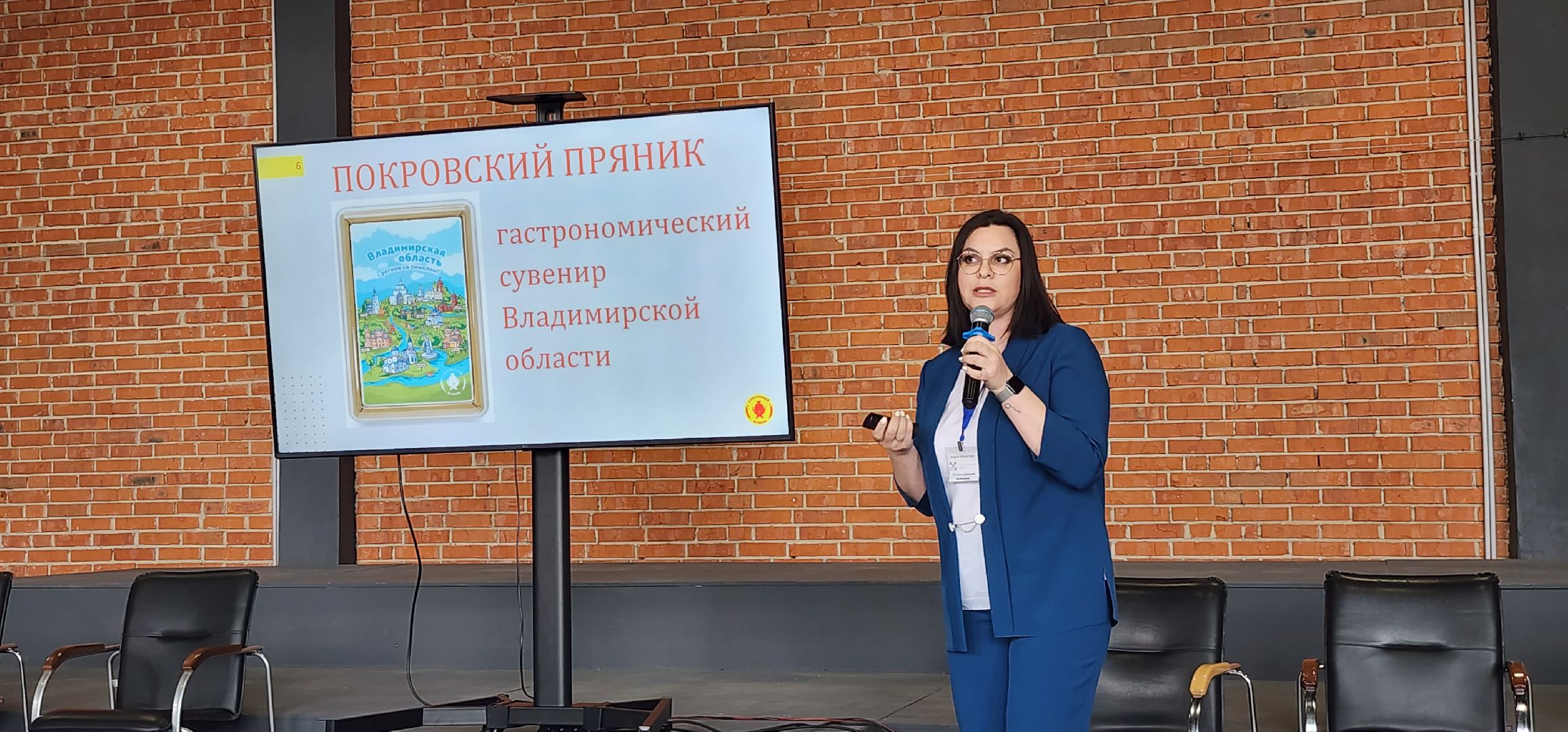 Коломна, туризм, форум,