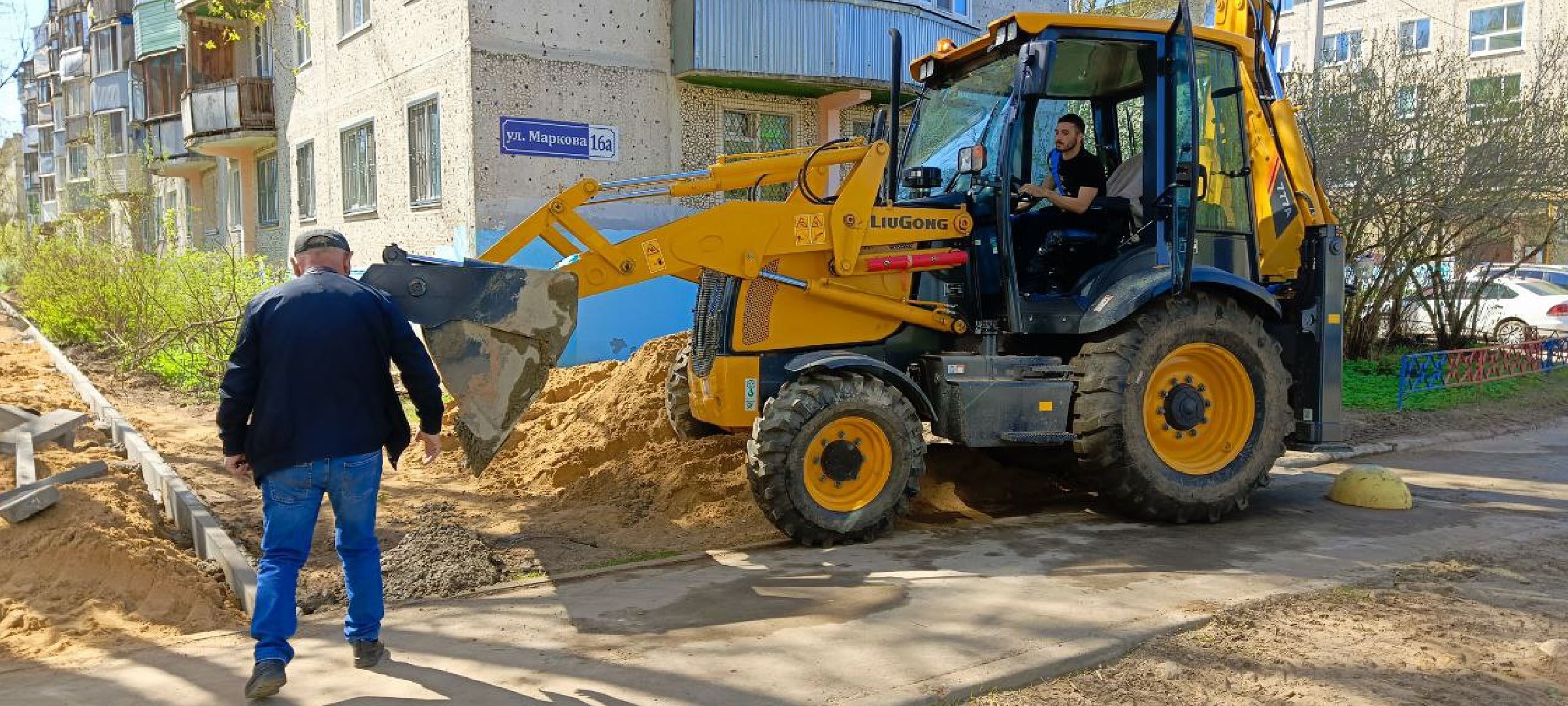 Дмитров, Народные тропы,