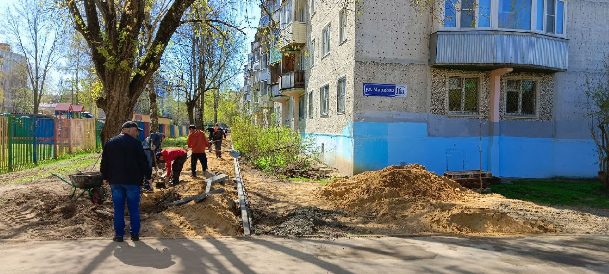 Дмитров, Народные тропы,