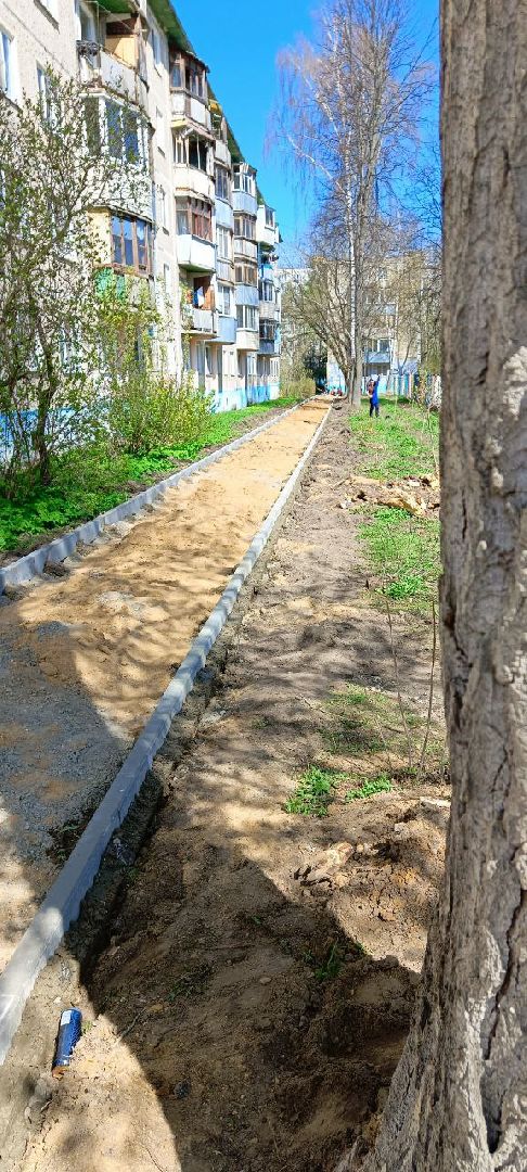 Дмитров, Народные тропы,