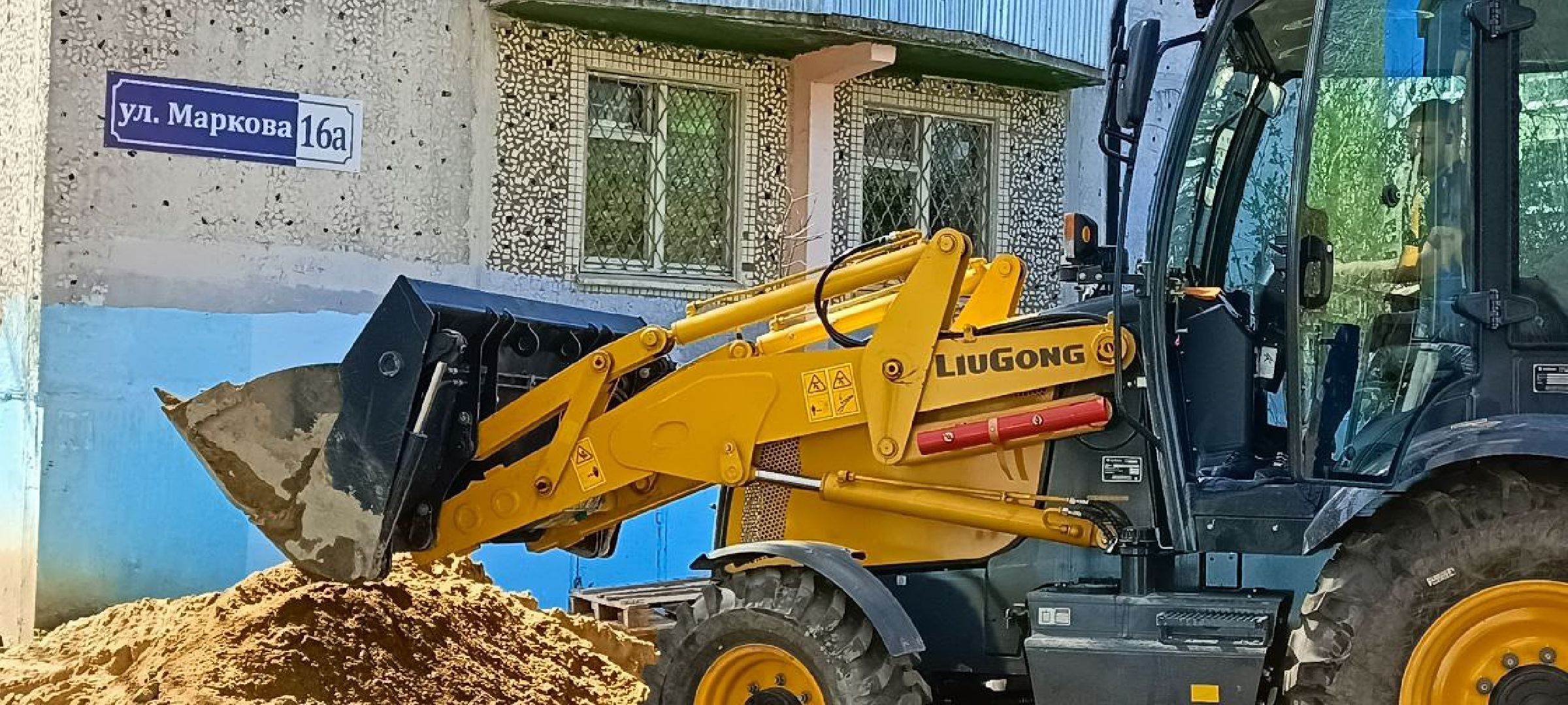 Дмитров, Народные тропы,