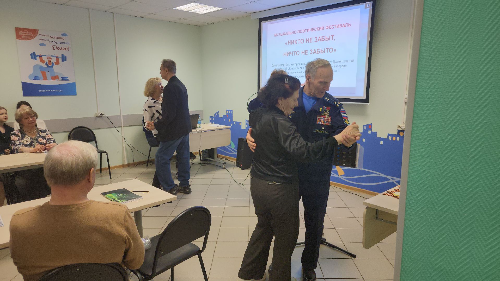 долгопрудный, совет ветеранов, поэтический фестиваль, музыка, белоруссия,