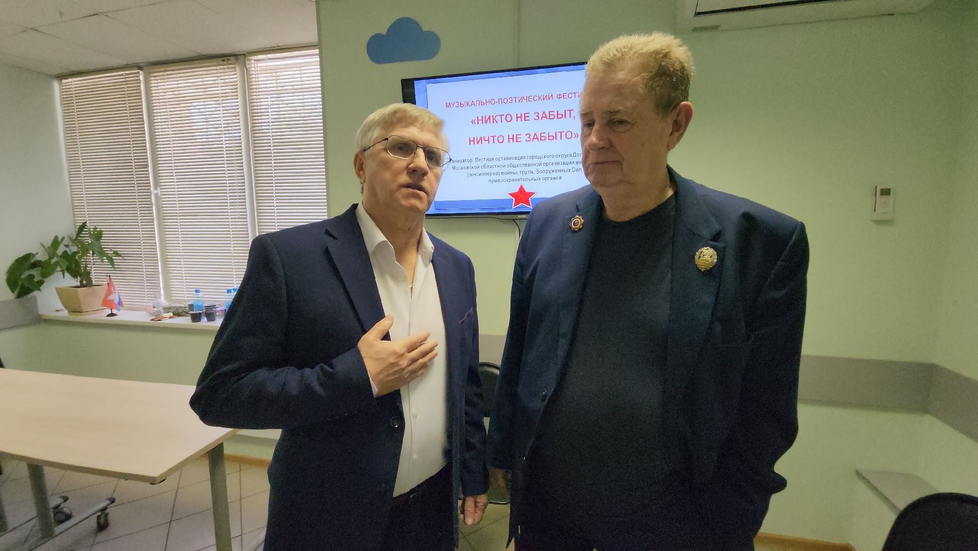 долгопрудный, совет ветеранов, поэтический фестиваль, музыка, белоруссия,
