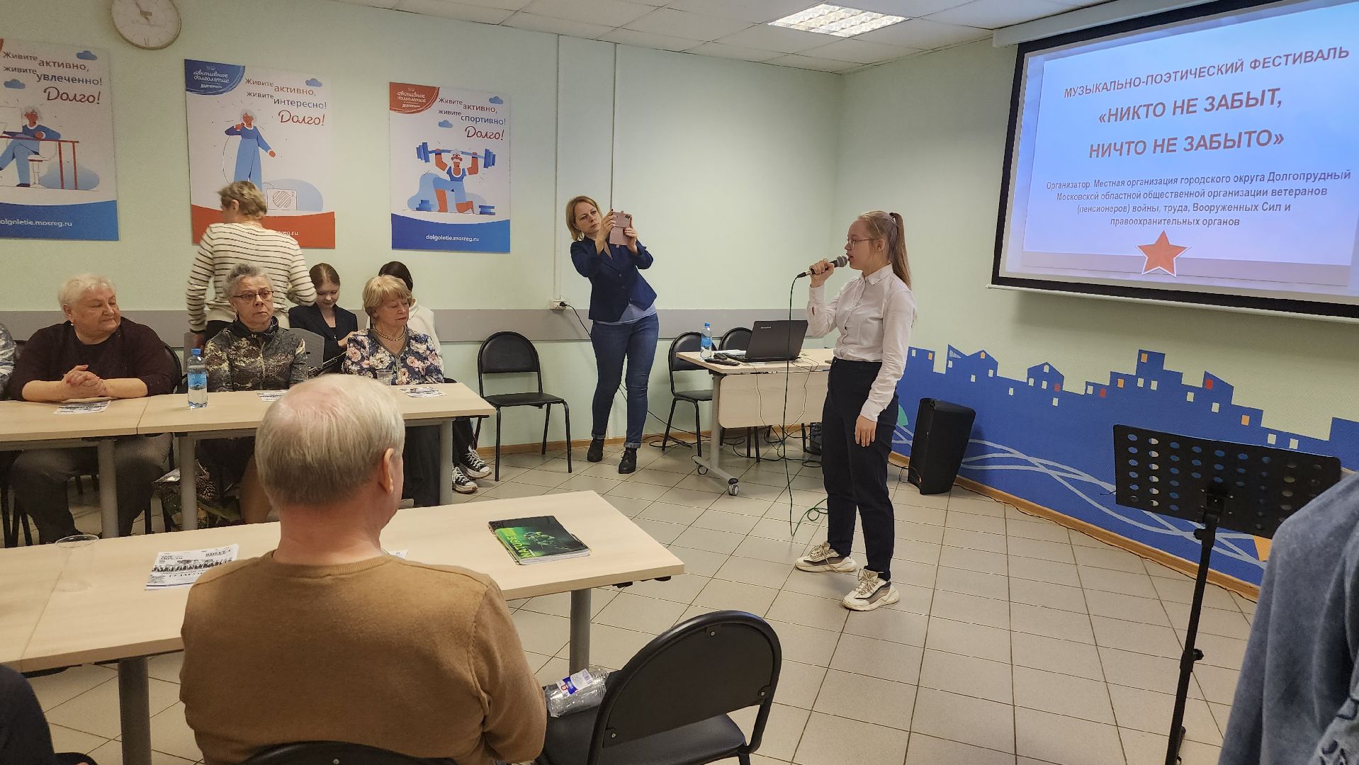 долгопрудный, совет ветеранов, поэтический фестиваль, музыка, белоруссия,