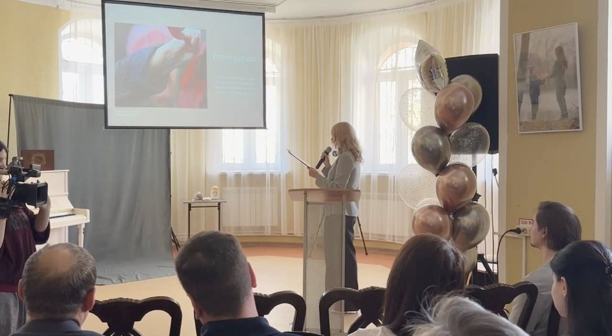 Домодедово, Подмосковье, Культура, Библиотека, Фотовыставка, Художник, Фотография, Год семьи,