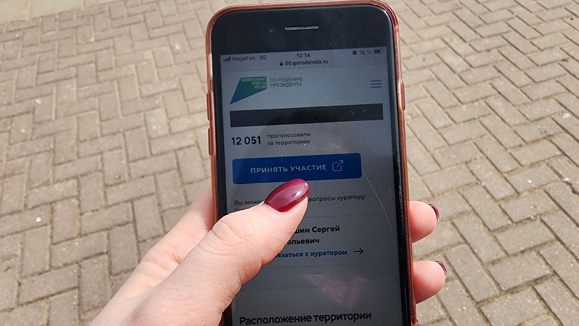 Солнечногорск, Советская площадь, благоустройство, федеральный проект,