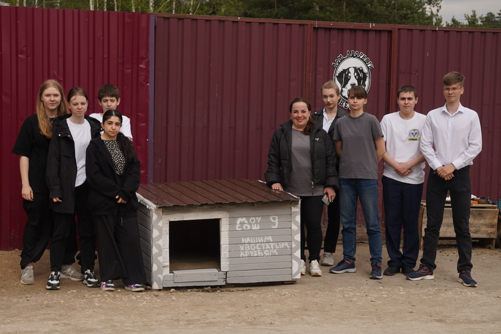 Павловский Посад, Городской округ Павловский Посад, молодежный парламент, Животные, Активисты, Жители, Акция,