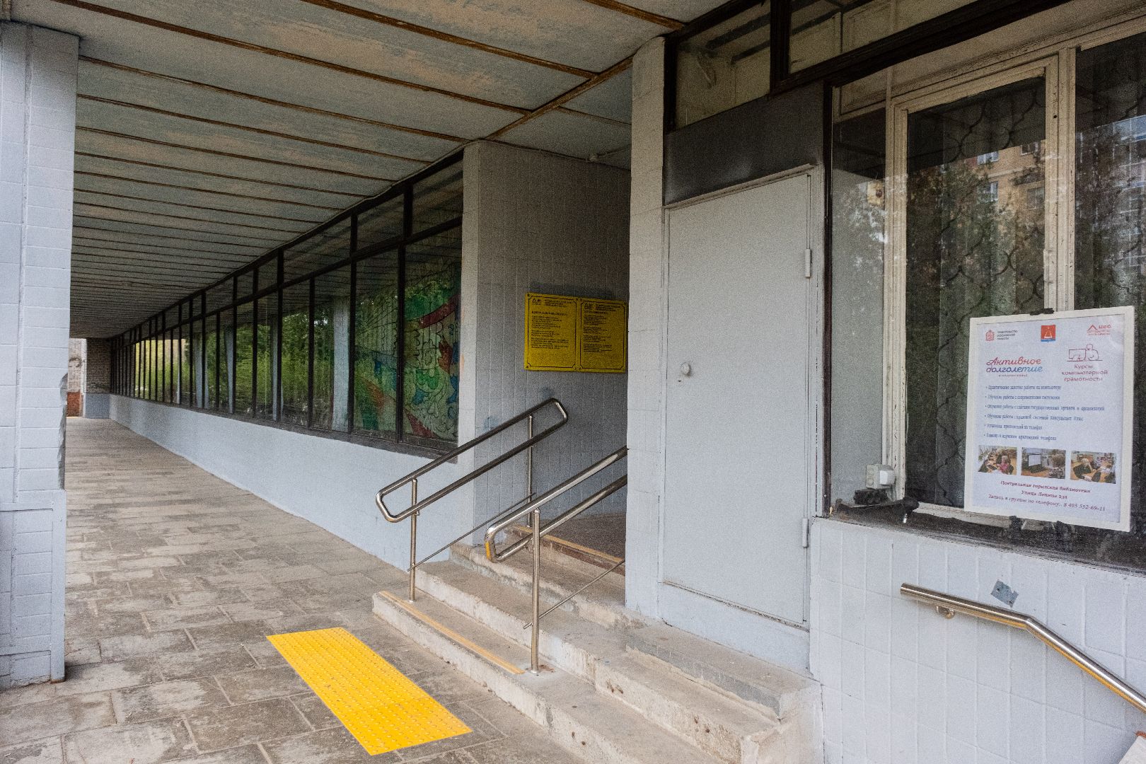 лыткарино, строительство, библиотека, модельная библиотека, нацпроект культура,