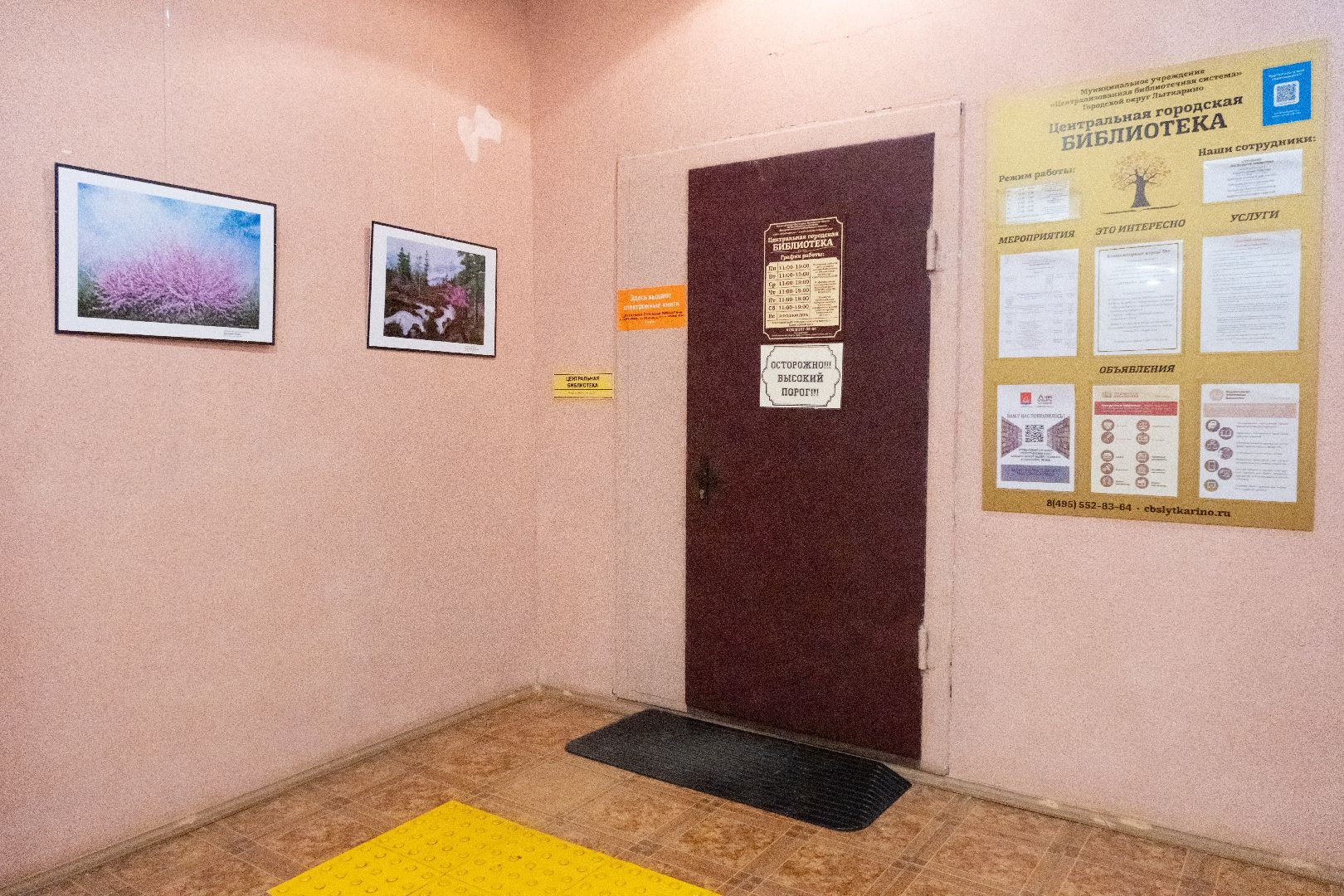 лыткарино, строительство, библиотека, модельная библиотека, нацпроект культура,